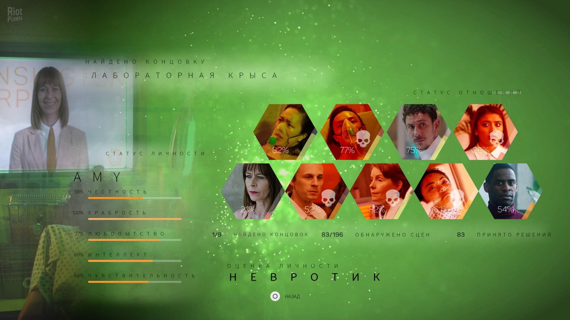[13]-The Complex Download-HohohoGames