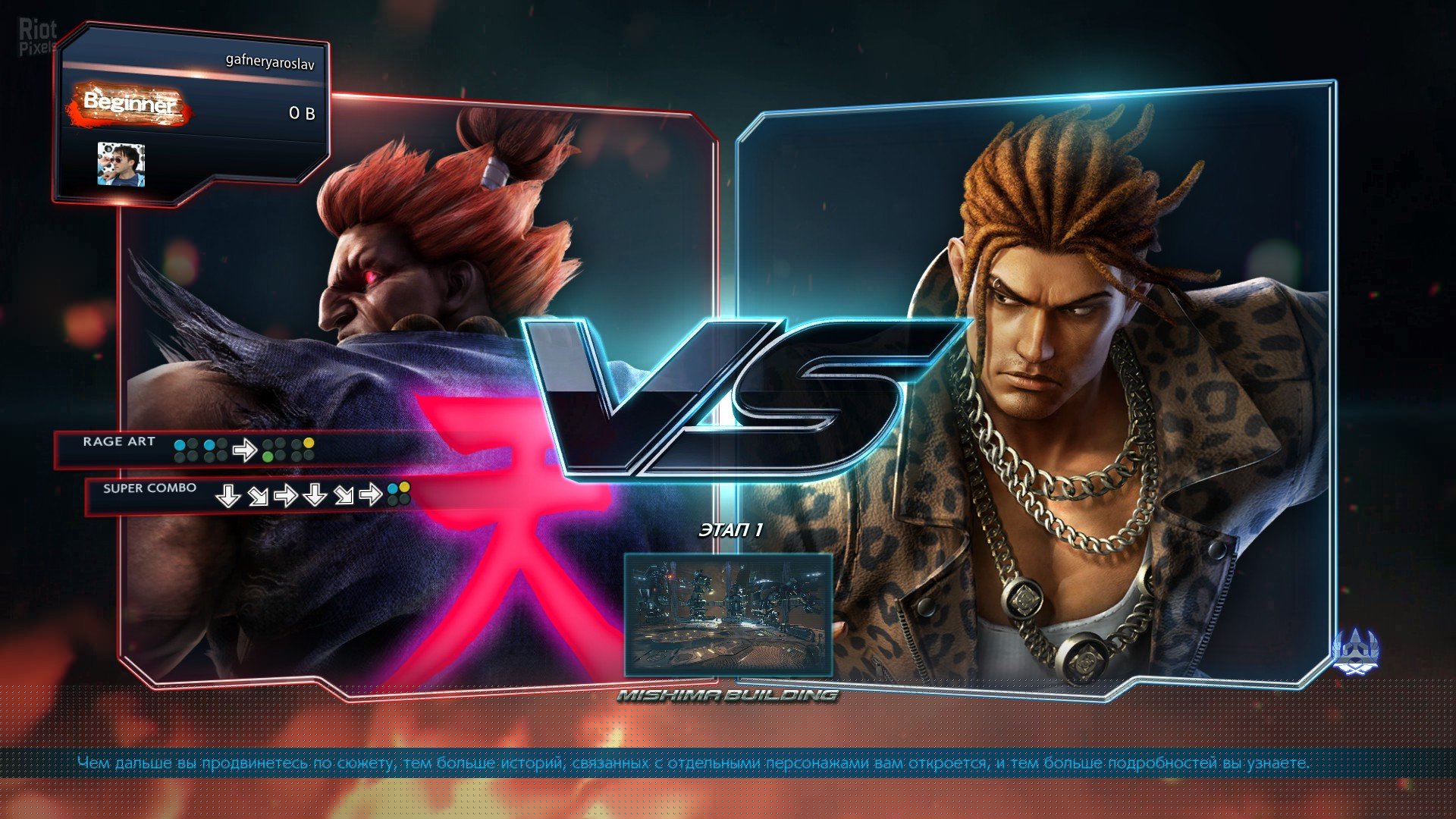 [16]-TEKKEN 7: Ultimate Edition, v4.22 + All DLCs + Multiplayer Download-HohohoGames