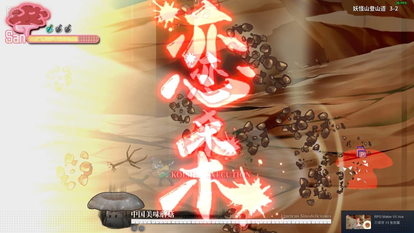 [5]-Halluci-Sabbat of Koishi – v1.1.12 + Bonus Content Download-HohohoGames