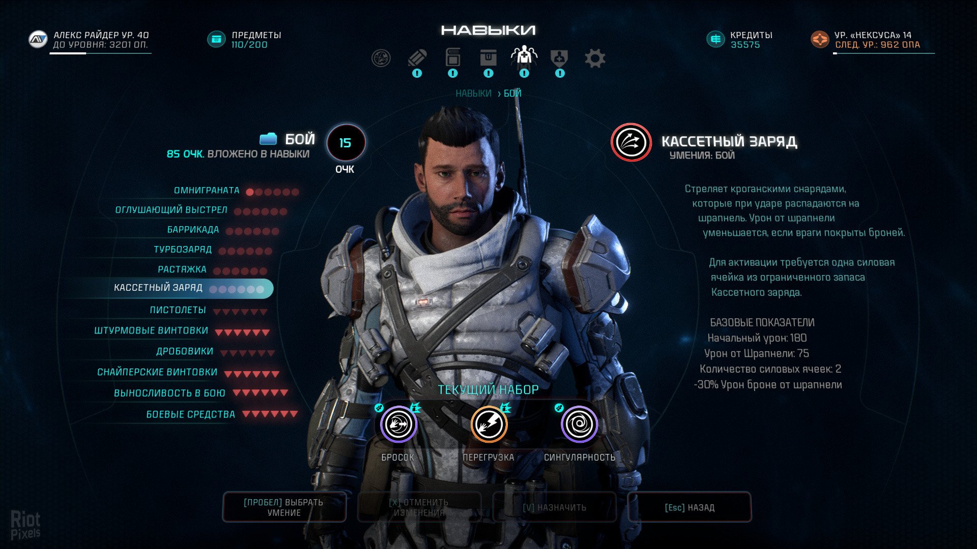 [2]-Mass Effect: Andromeda – Super Deluxe Edition v1.10 + All DLCs Download-HohohoGames