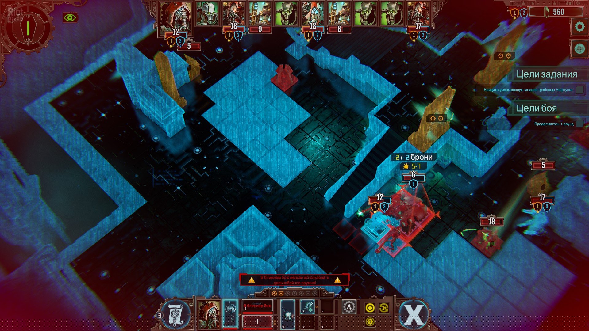 [13]-Warhammer 40,000: Mechanicus – Omnissiah Edition – v1.3.0 + Heretek DLC Download-HohohoGames
