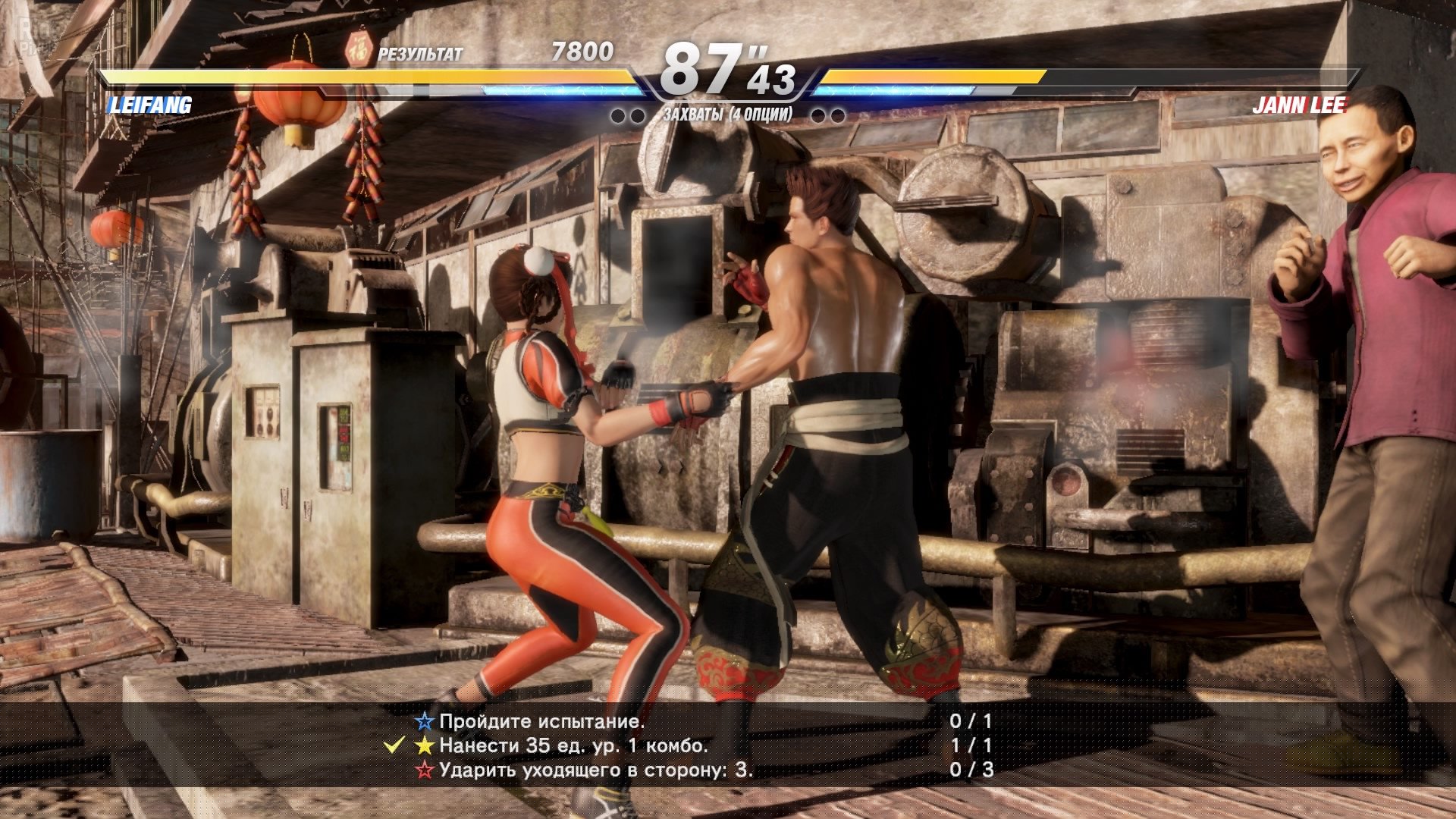 [5]-Dead or Alive 6 – v1.20 + 75 DLCs Download-HohohoGames