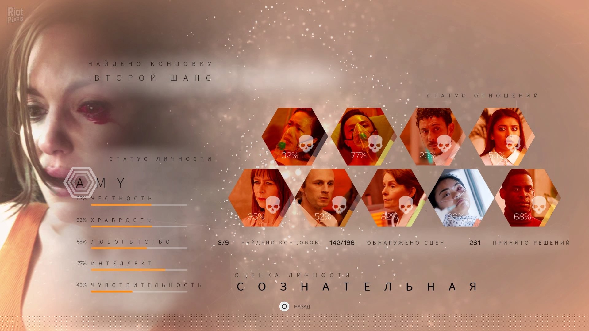 [15]-The Complex Download-HohohoGames