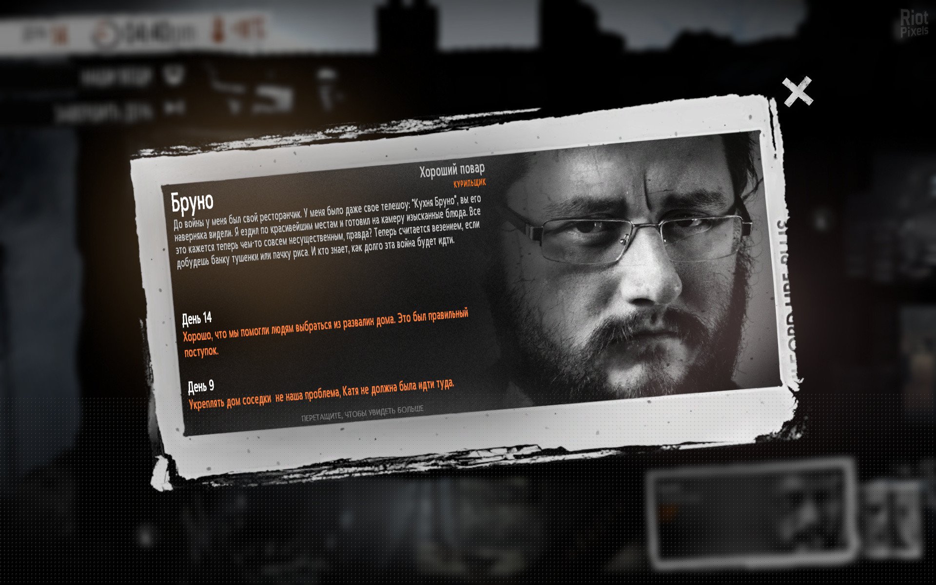 [11]-This War of Mine: Final Cut – Complete Edition, v6.0.0 + 7 DLCs/Bonuses Download-HohohoGames