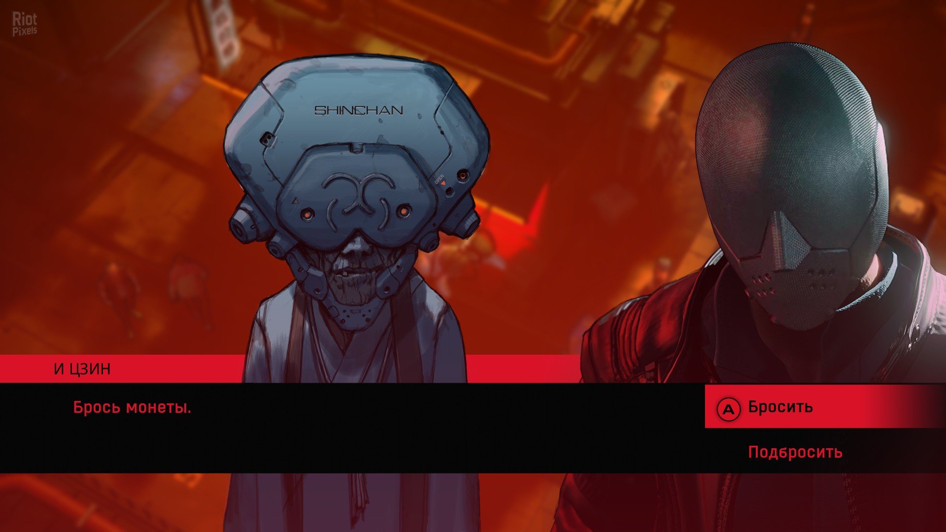[6]-RUINER v1.06 Download-HohohoGames