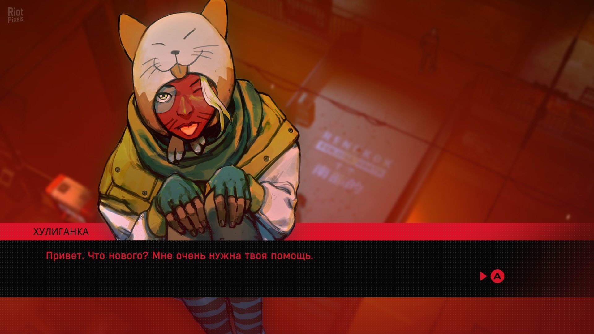 [15]-RUINER v1.06 Download-HohohoGames