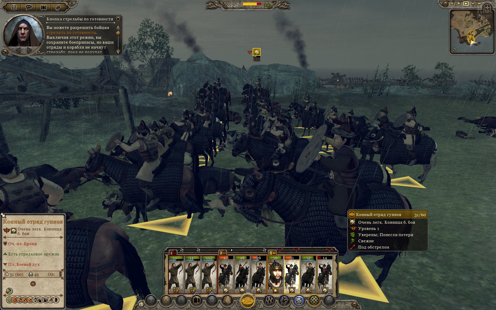 [14]-Total War: Attila – v1.6.0.13356.2972767 + 8 DLCs Download-HohohoGames