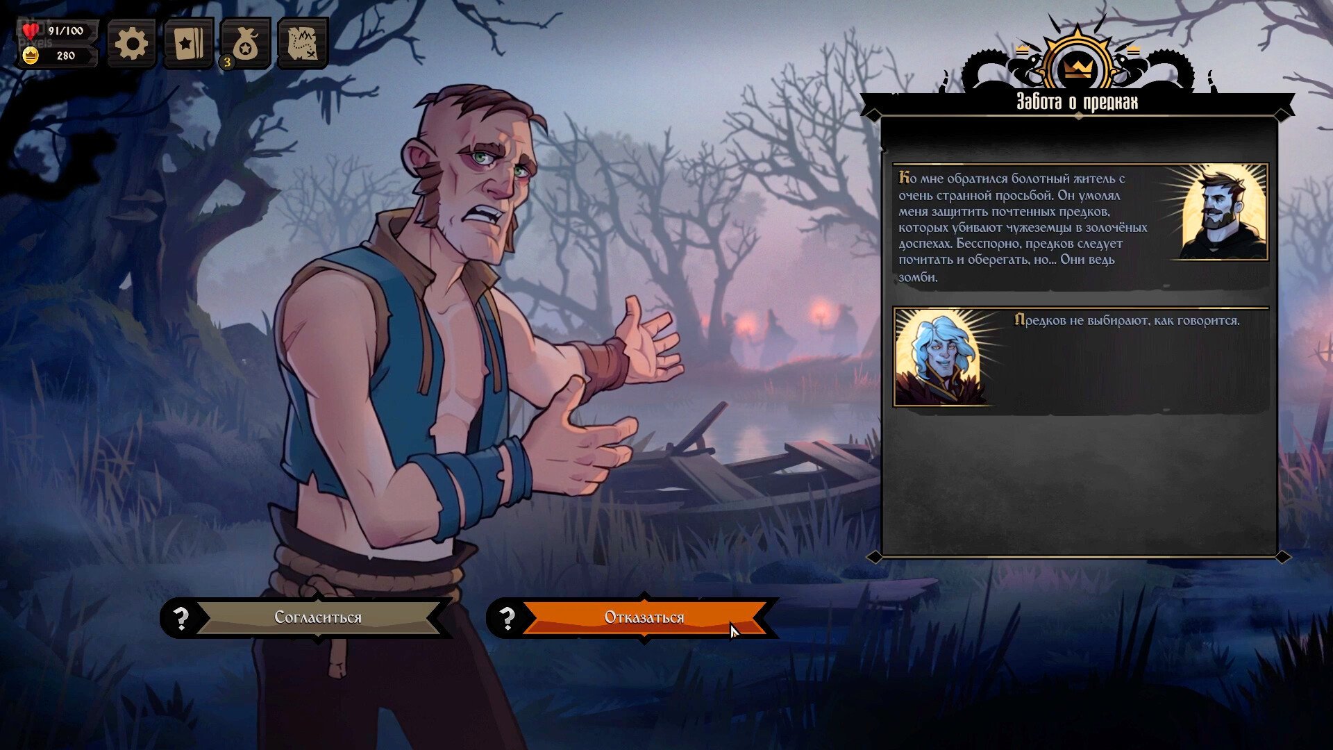 [7]-Knock on the Coffin Lid: Complete Edition, v1.3.1.3 + 2 DLCs/Bonuses Download-HohohoGames