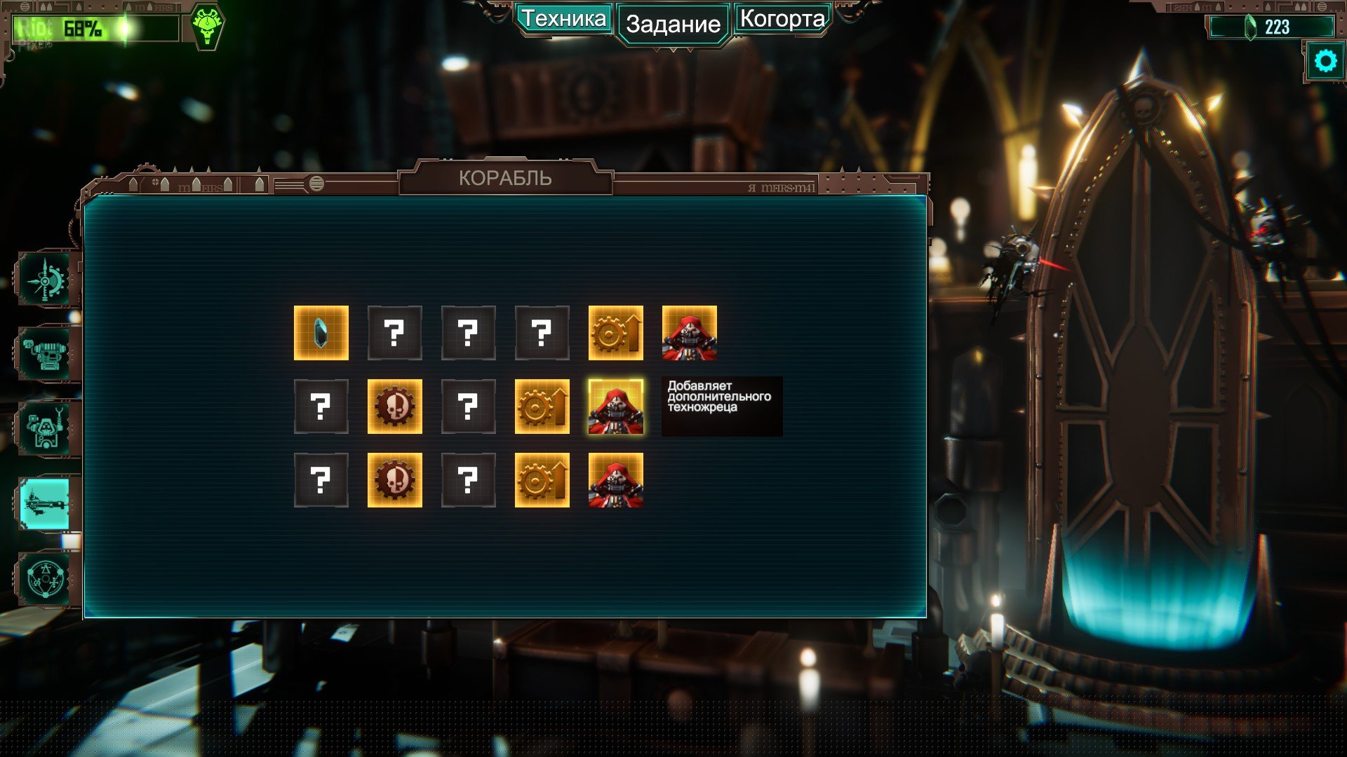 [16]-Warhammer 40,000: Mechanicus – Omnissiah Edition – v1.3.0 + Heretek DLC Download-HohohoGames