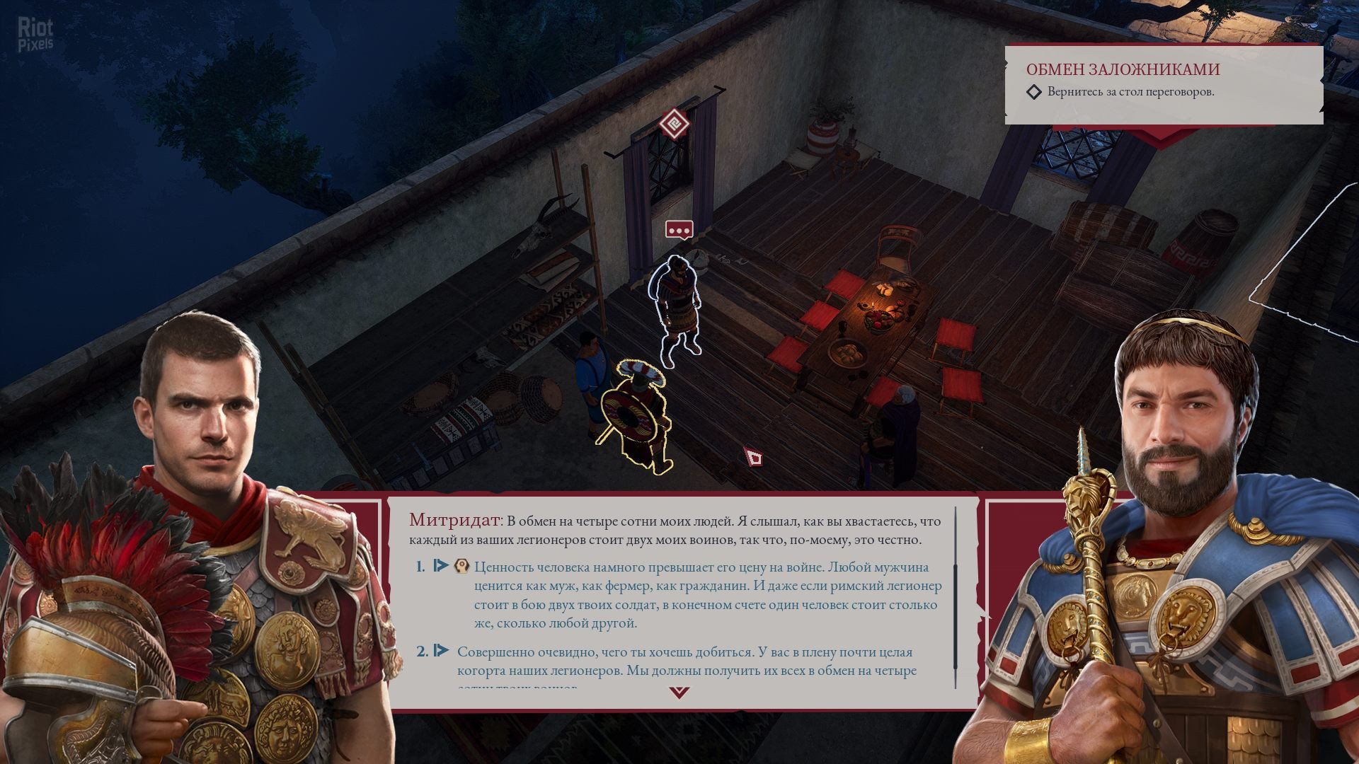 [7]-Expeditions: Rome – v1.6.0.741.23995 + Death or Glory DLC + Bonus OST Download-HohohoGames
