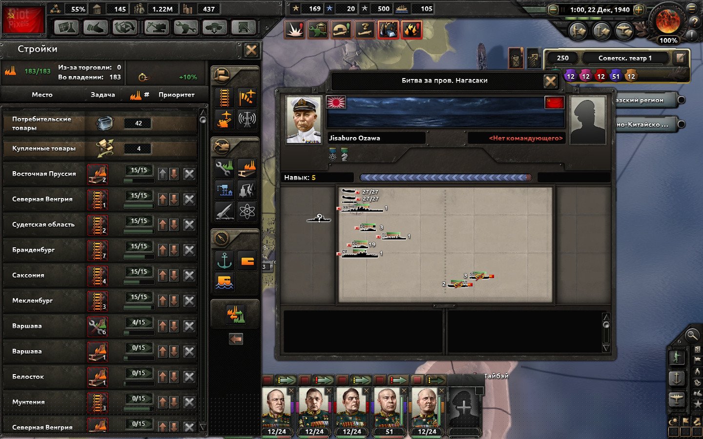 [3]-Hearts of Iron IV: Ultimate Bundle – v1.16.0.ca3e + 50 DLCs/Bonuses + Windows 7 Fix Download-HohohoGames
