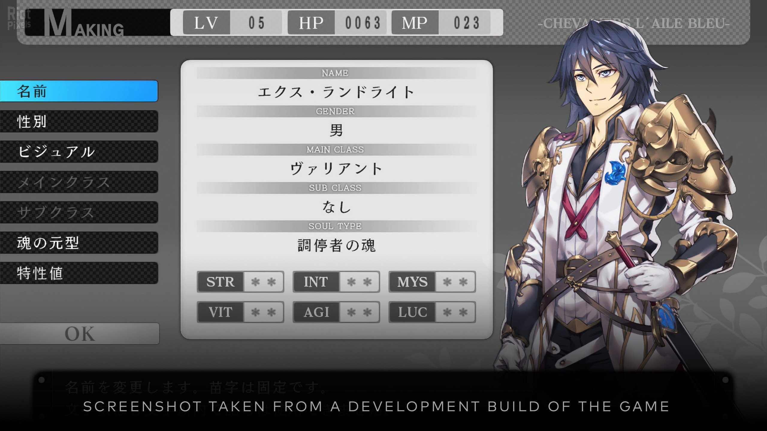 [8]-Saviors of Sapphire Wings / Stranger of Sword City Revisited Download-HohohoGames