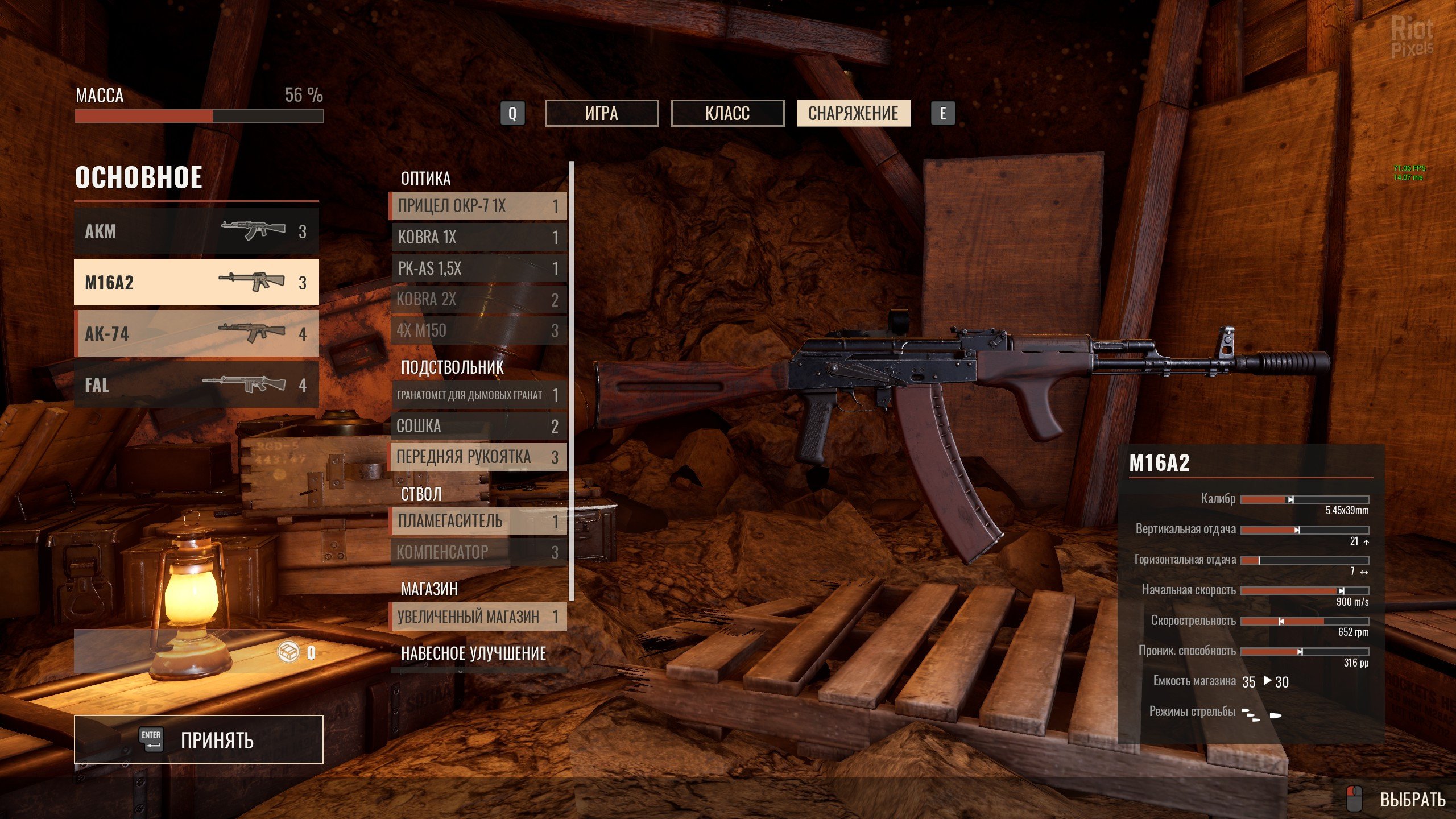 [5]-Insurgency: Sandstorm – v1.9.2.148558 Hotfix/2021.04.29 + High Resolution Texture Pack + Dedicated Server + LAN Multiplayer Download-HohohoGames