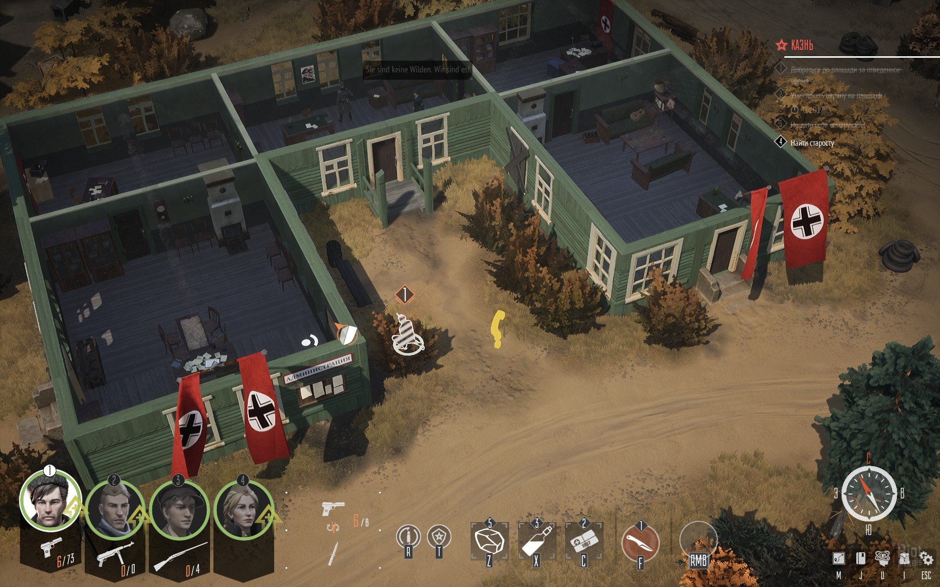 [12]-Partisans 1941: Extended Edition – v1.1.05 + 4 DLCs/Bonuses + Windows 7 Fix Download-HohohoGames