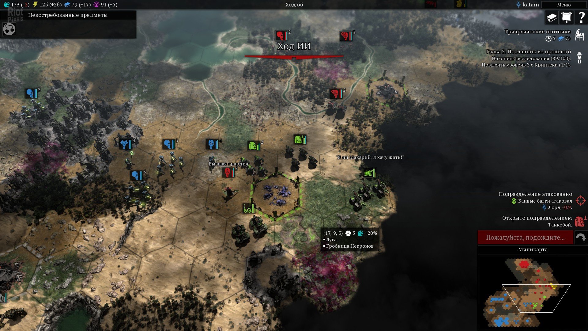 [9]-Warhammer 40,000: Gladius – Complete Edition – v1.15.0 + 17 DLCs/Bonuses Download-HohohoGames