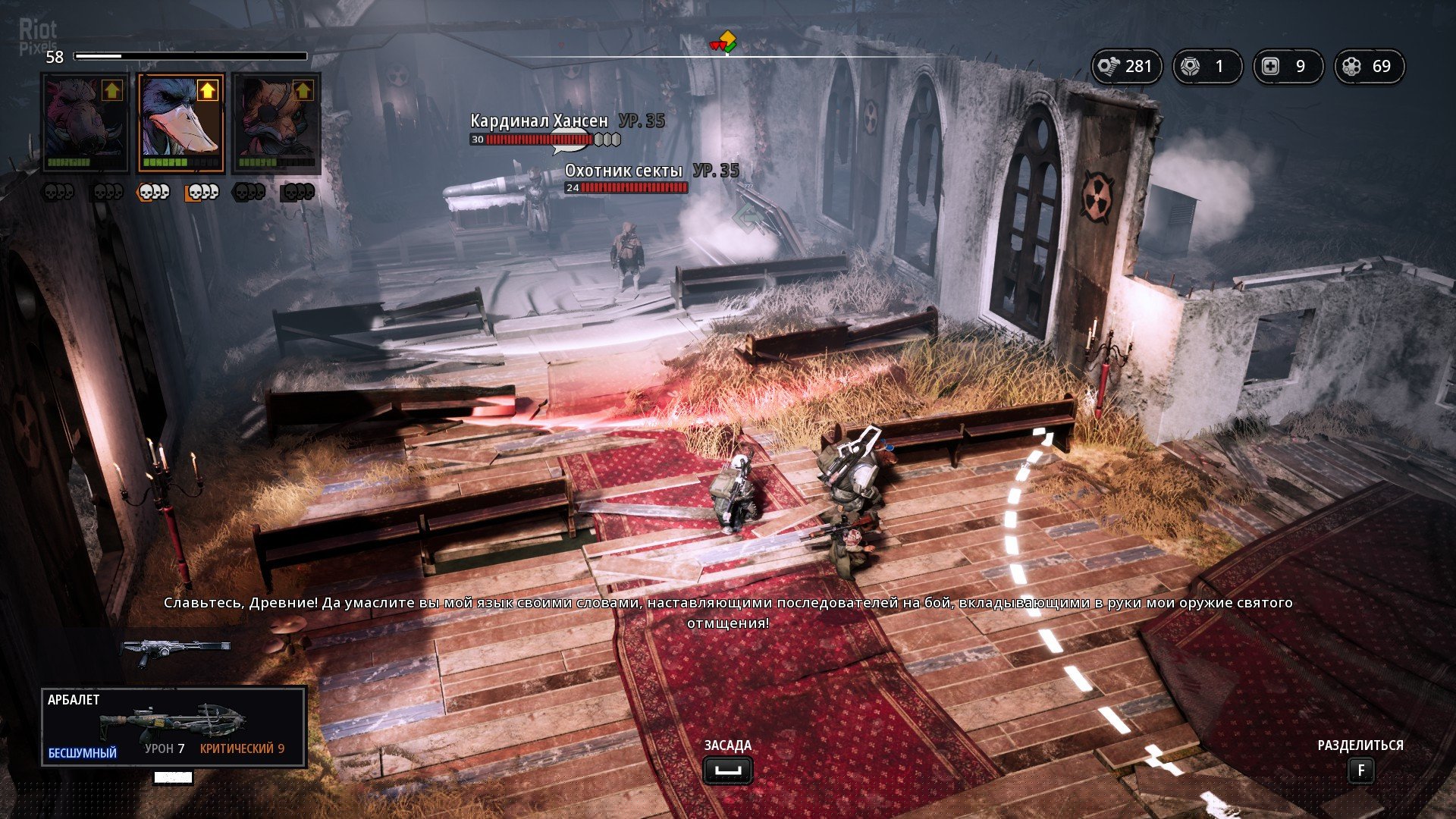 [10]-Mutant Year Zero: Road to Eden – v1.07 + 2 DLCs Download-HohohoGames