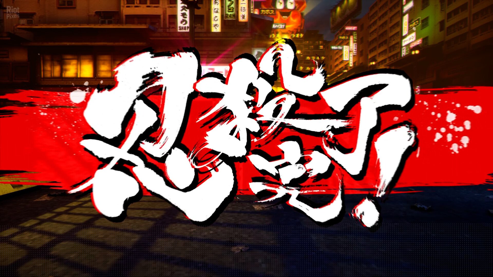 [6]-Ninja Slayer: Neo-Saitama in Flames Download-HohohoGames