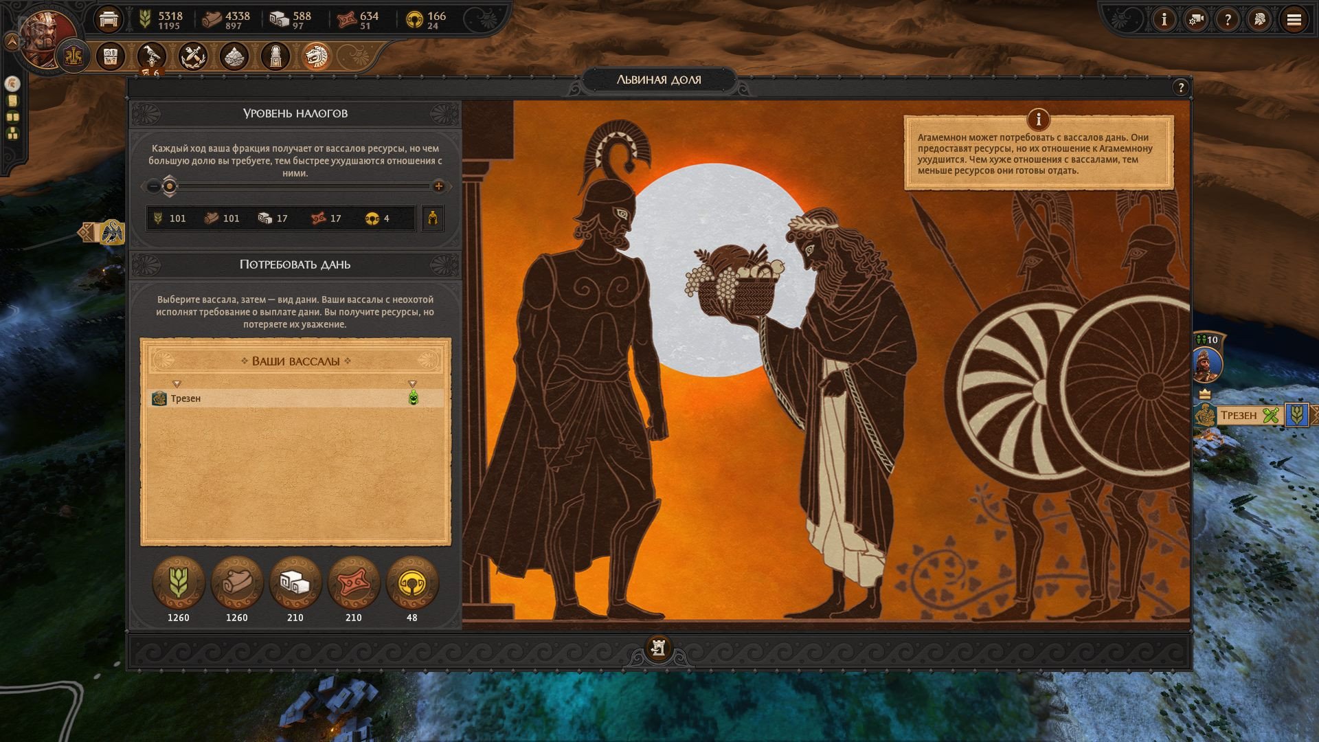 [15]-A Total War Saga: Troy – v1.2.0 Build 9687.2088628 + Amazons DLC Download-HohohoGames