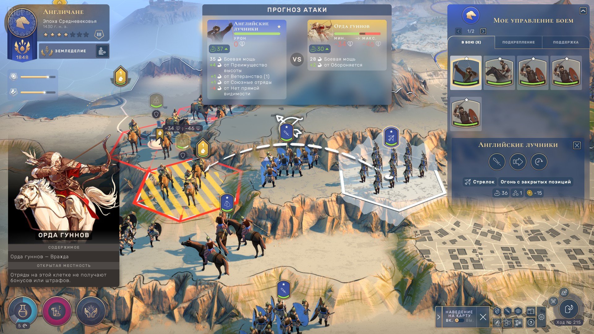 [2]-HUMANKIND: Premium Edition – v1.0.24.4218 + 19 DLCs/Bonuses Download-HohohoGames