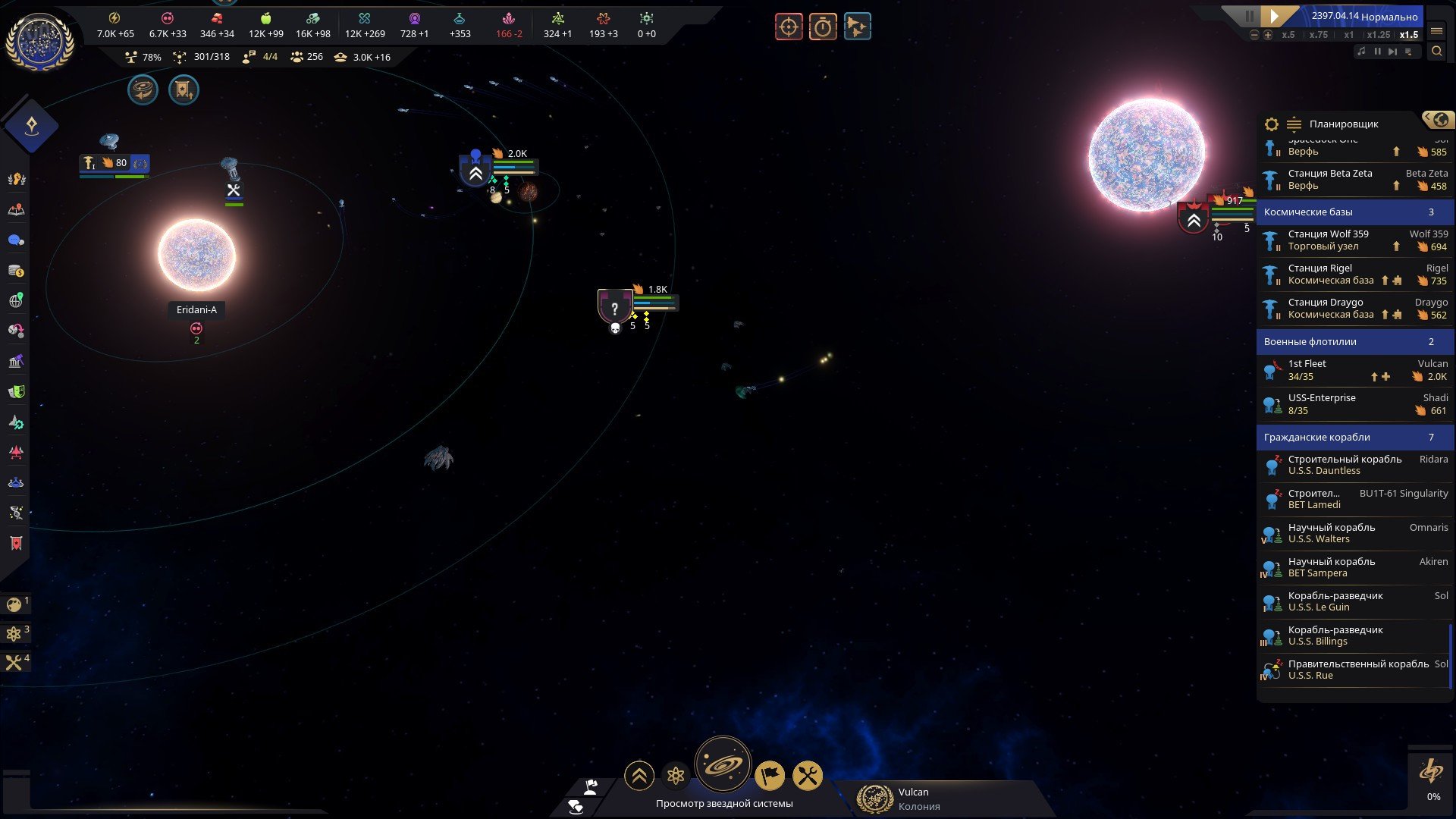 [2]-Star Trek: Infinite – Deluxe Edition, v1.0.0 (8788) + 4 DLCs/Bonuses Download-HohohoGames
