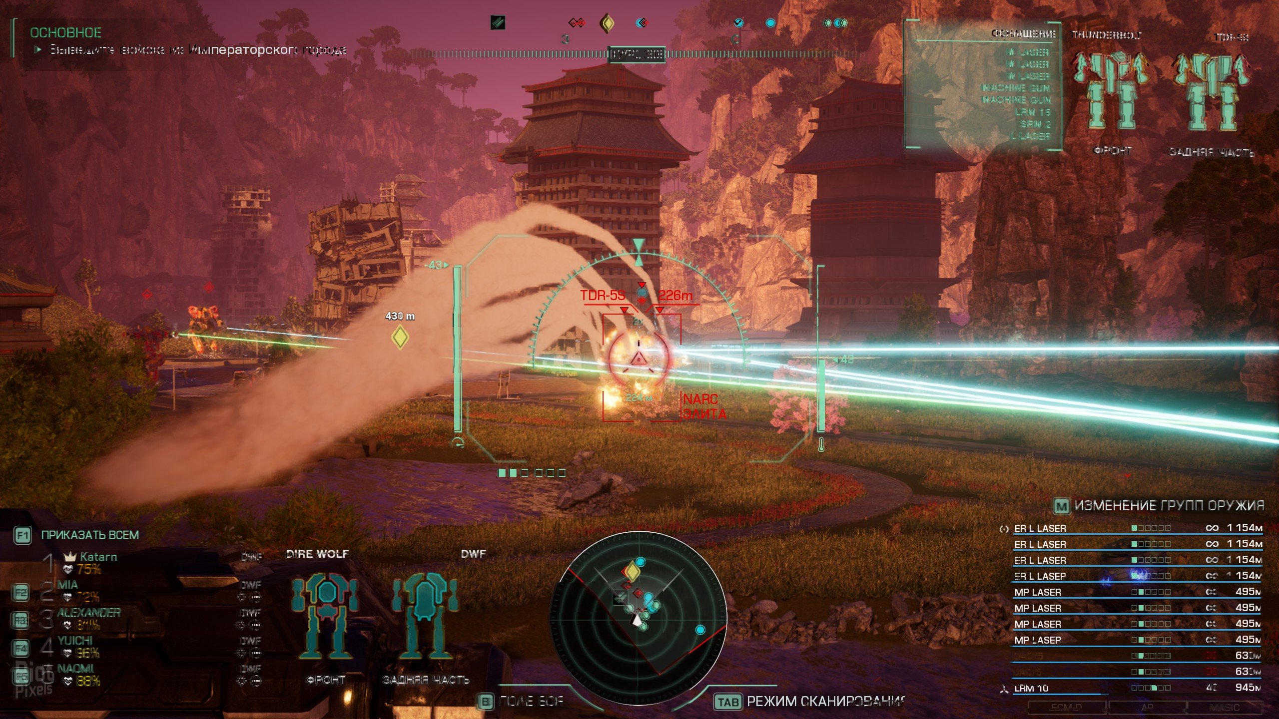 [7]-MechWarrior 5: Clans – Digital Collectors Edition, v1.0.80 + 2 DLCs Download-HohohoGames