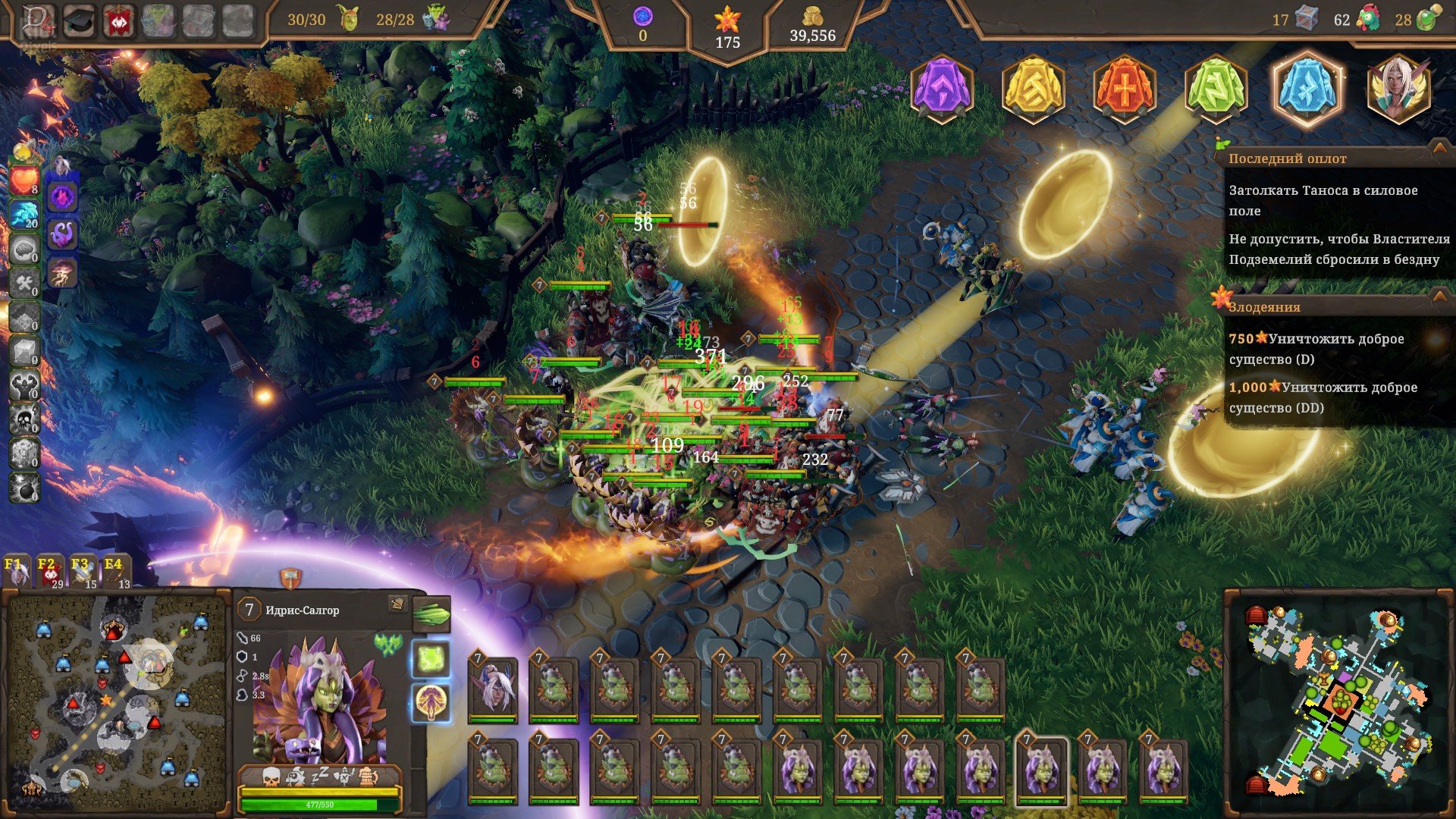 [6]-Dungeons 4: Deluxe Edition – v1.8 + 4 DLCs/Bonus Content + Windows 7 Fix Download-HohohoGames