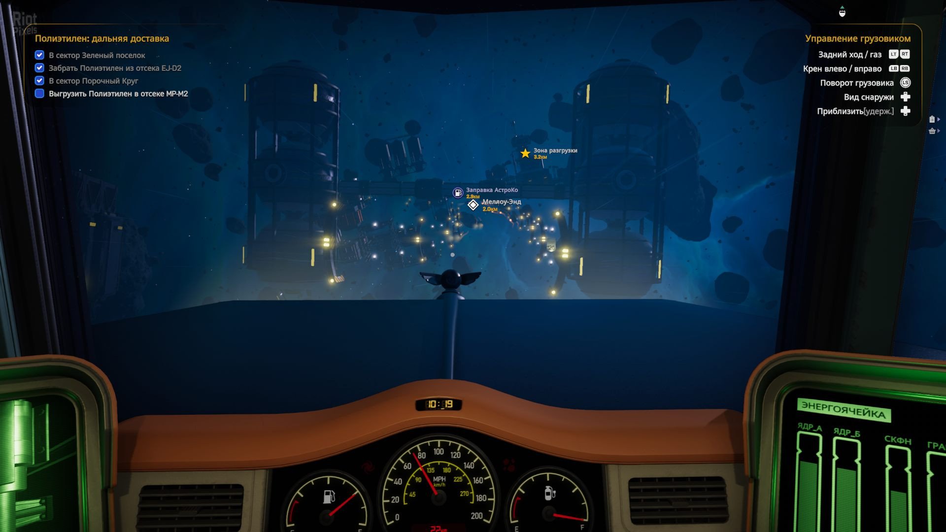 [13]-Star Trucker: Deluxe Bundle – v1.0.37.0 + 2 DLCs/Bonuses Download-HohohoGames