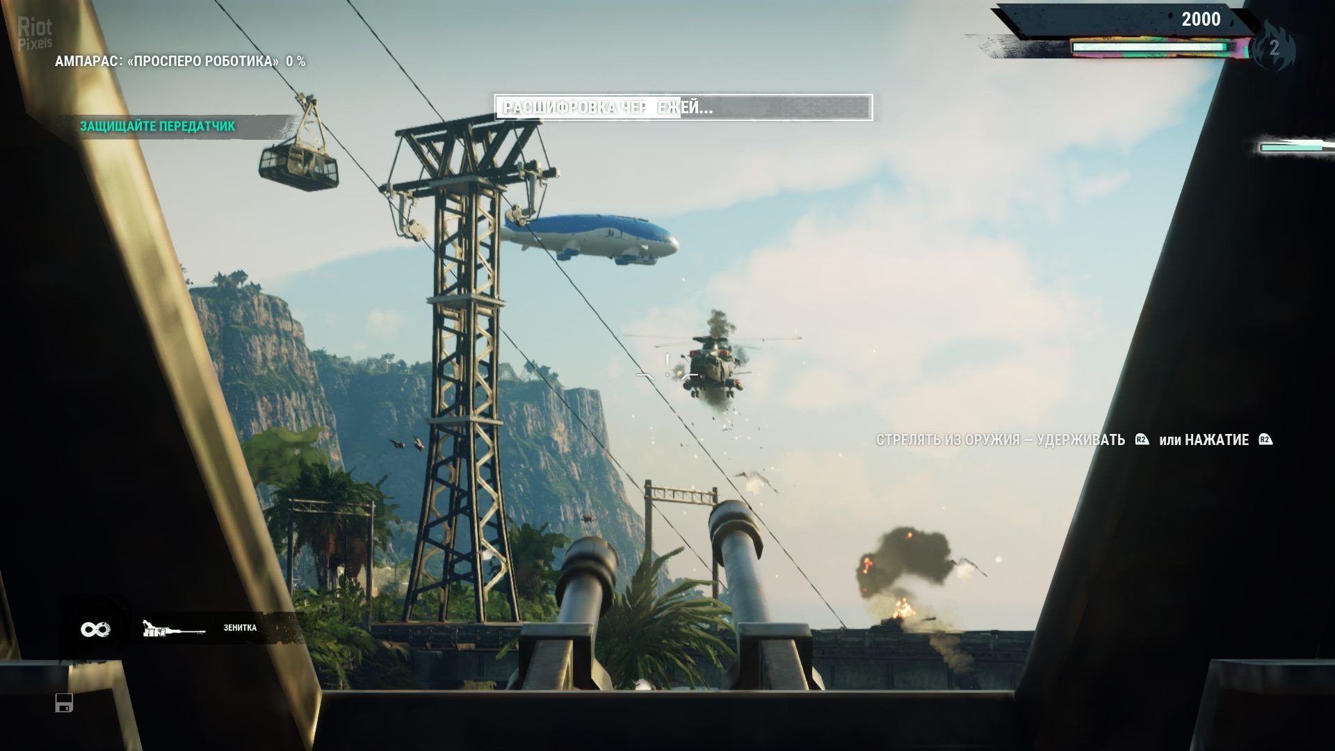 [15]-Just Cause 4: Day One Edition + 5 DLCs Download-HohohoGames