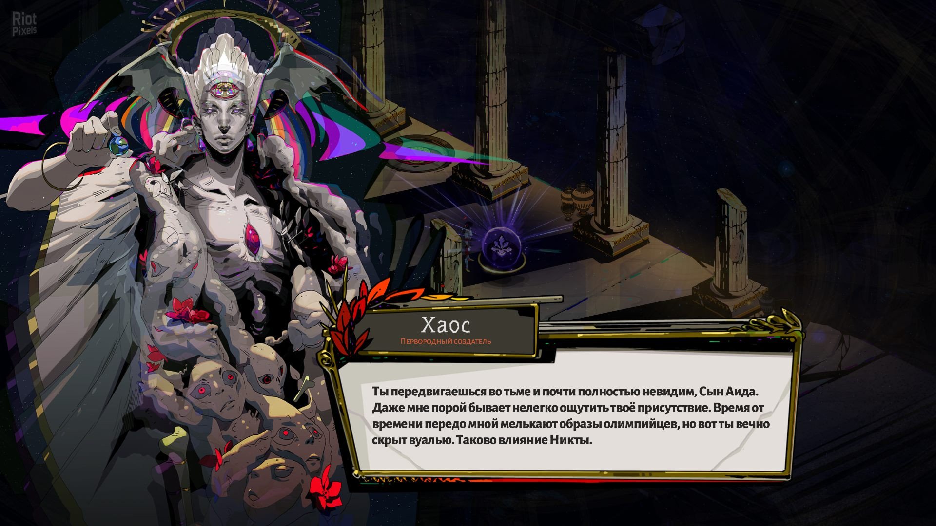 [11]-Hades – v1.35966 (v1.0) + Bonus Soundtrack Download-HohohoGames