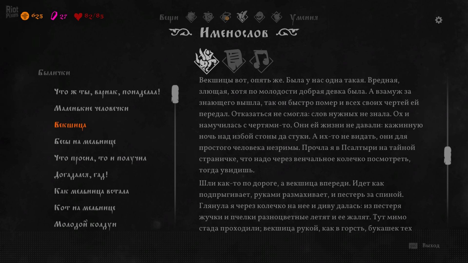 [12]-Black Book: Deluxe Edition – BuildID 8229654 + 2 DLCs Download-HohohoGames