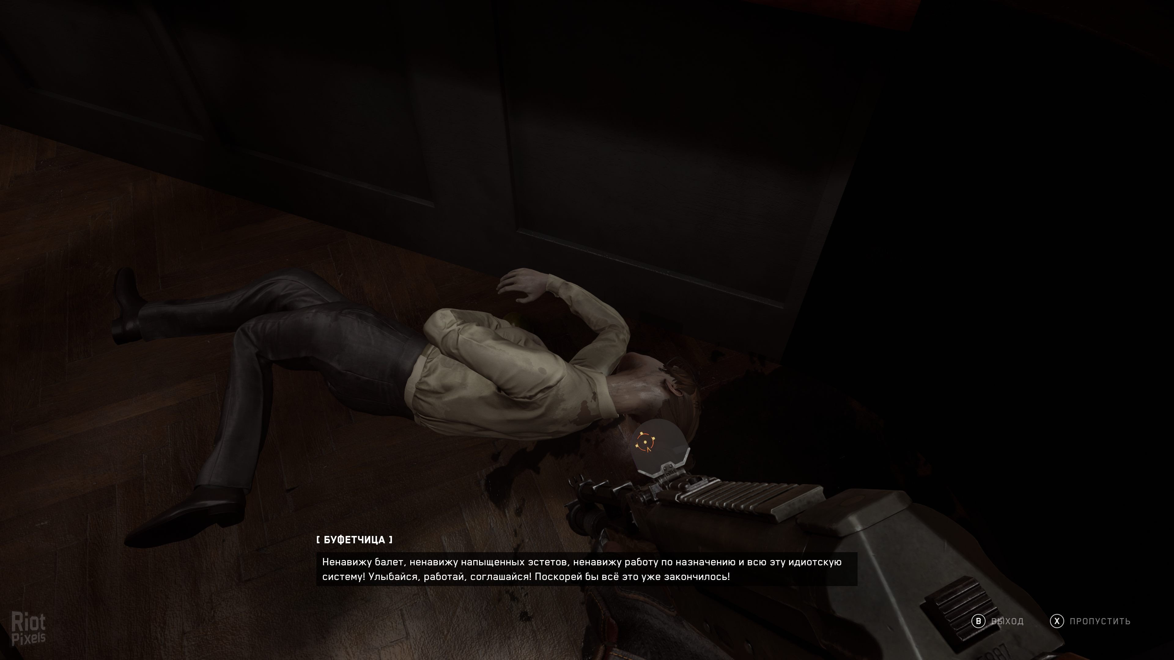 [11]-Atomic Heart – DEV Debug Build (November 2022) Download-HohohoGames