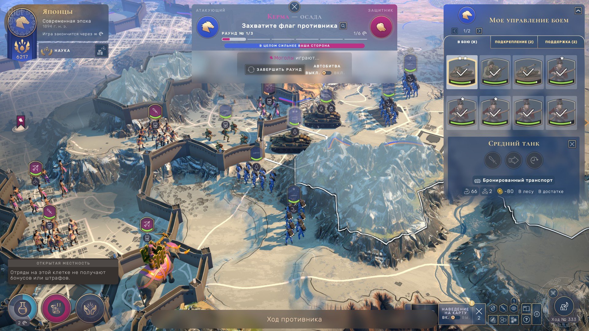 [7]-HUMANKIND: Premium Edition – v1.0.24.4218 + 19 DLCs/Bonuses Download-HohohoGames