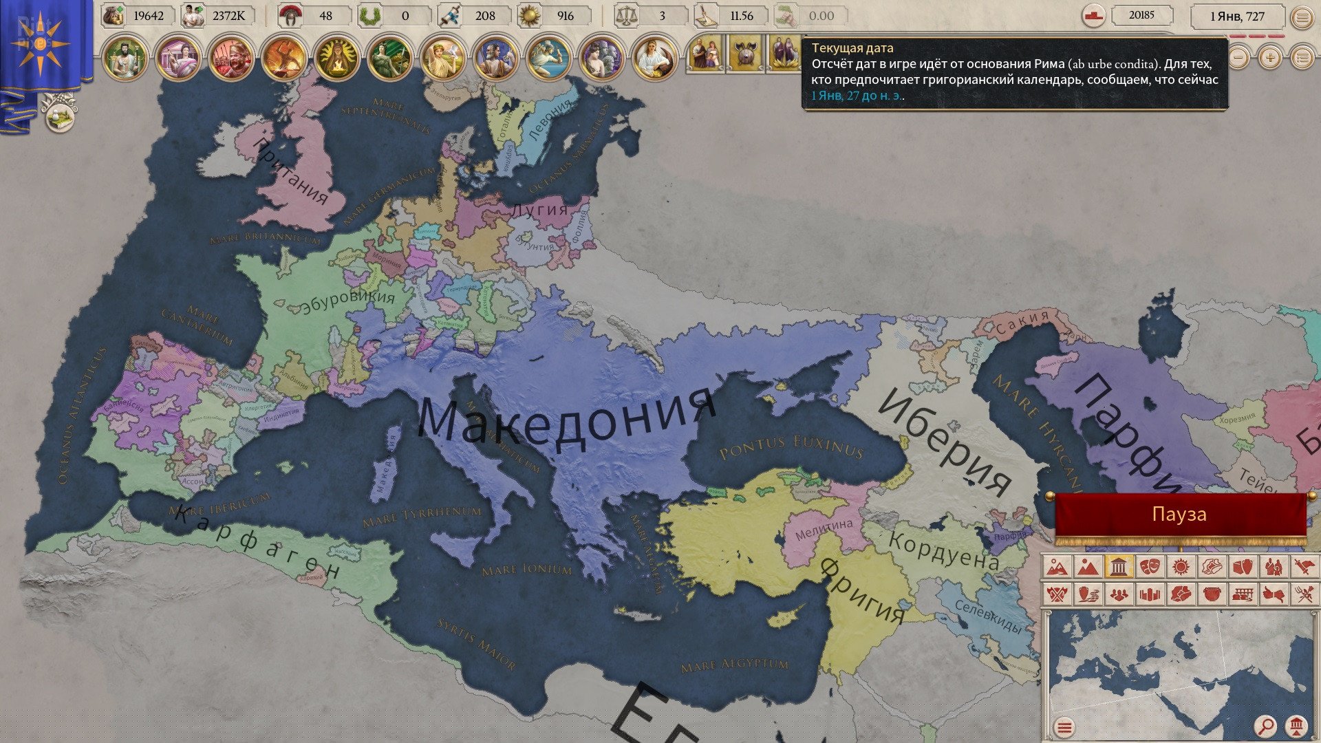 [15]-Imperator: Rome – Centurion Bundle, v2.0.4 (Augustus) + 8 DLCs/Bonuses Download-HohohoGames