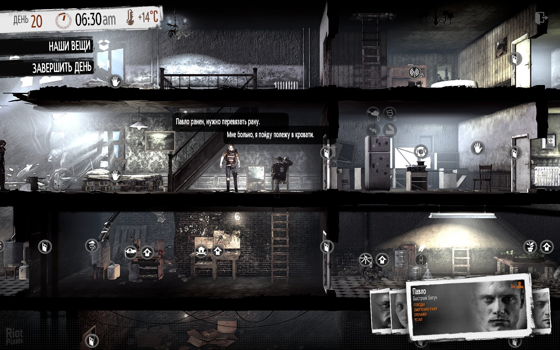 [14]-This War of Mine: Final Cut – Complete Edition, v6.0.0 + 7 DLCs/Bonuses Download-HohohoGames