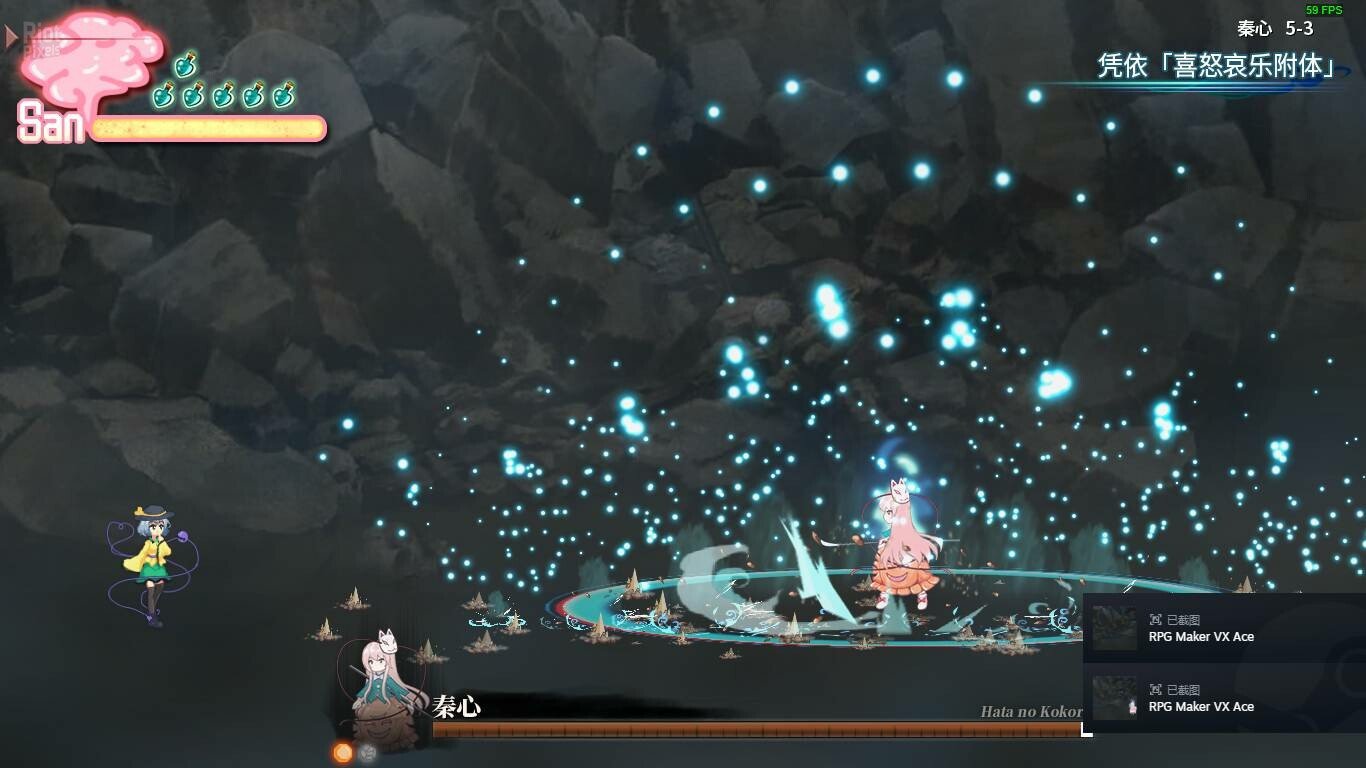 [11]-Halluci-Sabbat of Koishi – v1.1.12 + Bonus Content Download-HohohoGames