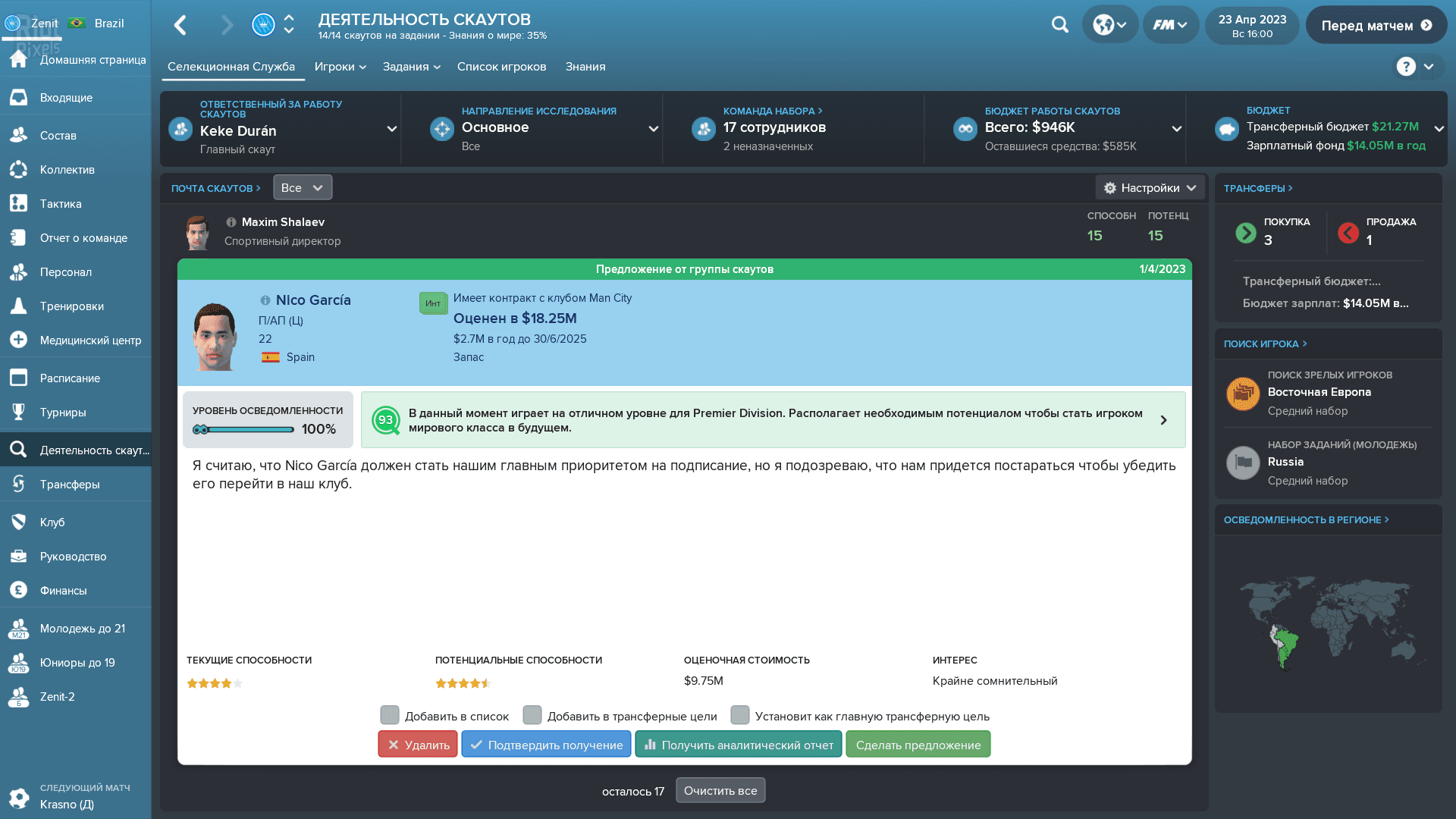 [11]-Football Manager 2018 – v18.3.3 Download-HohohoGames
