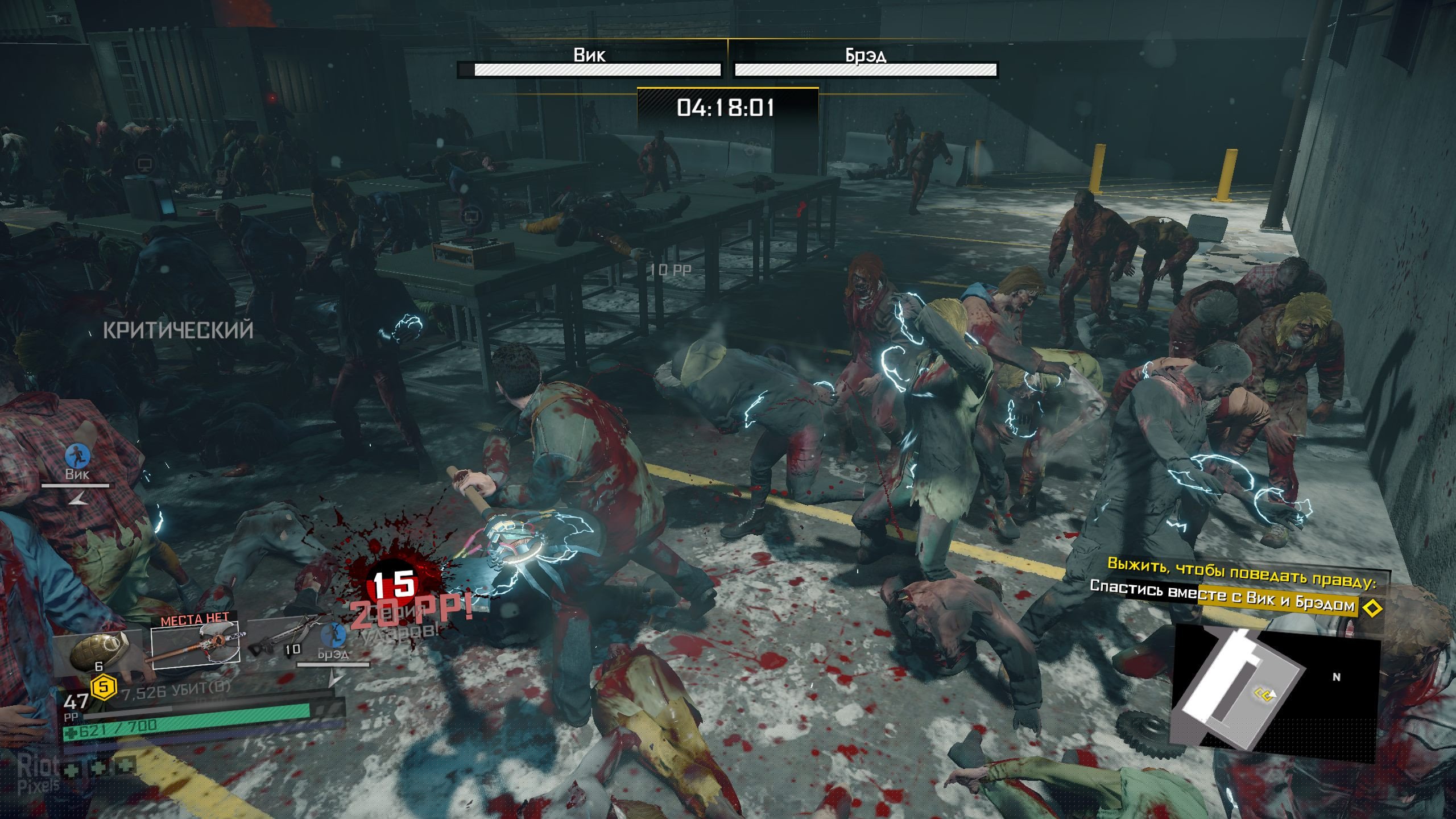 [2]-Dead Rising 4 + Update 4 + 8 DLCs Download-HohohoGames