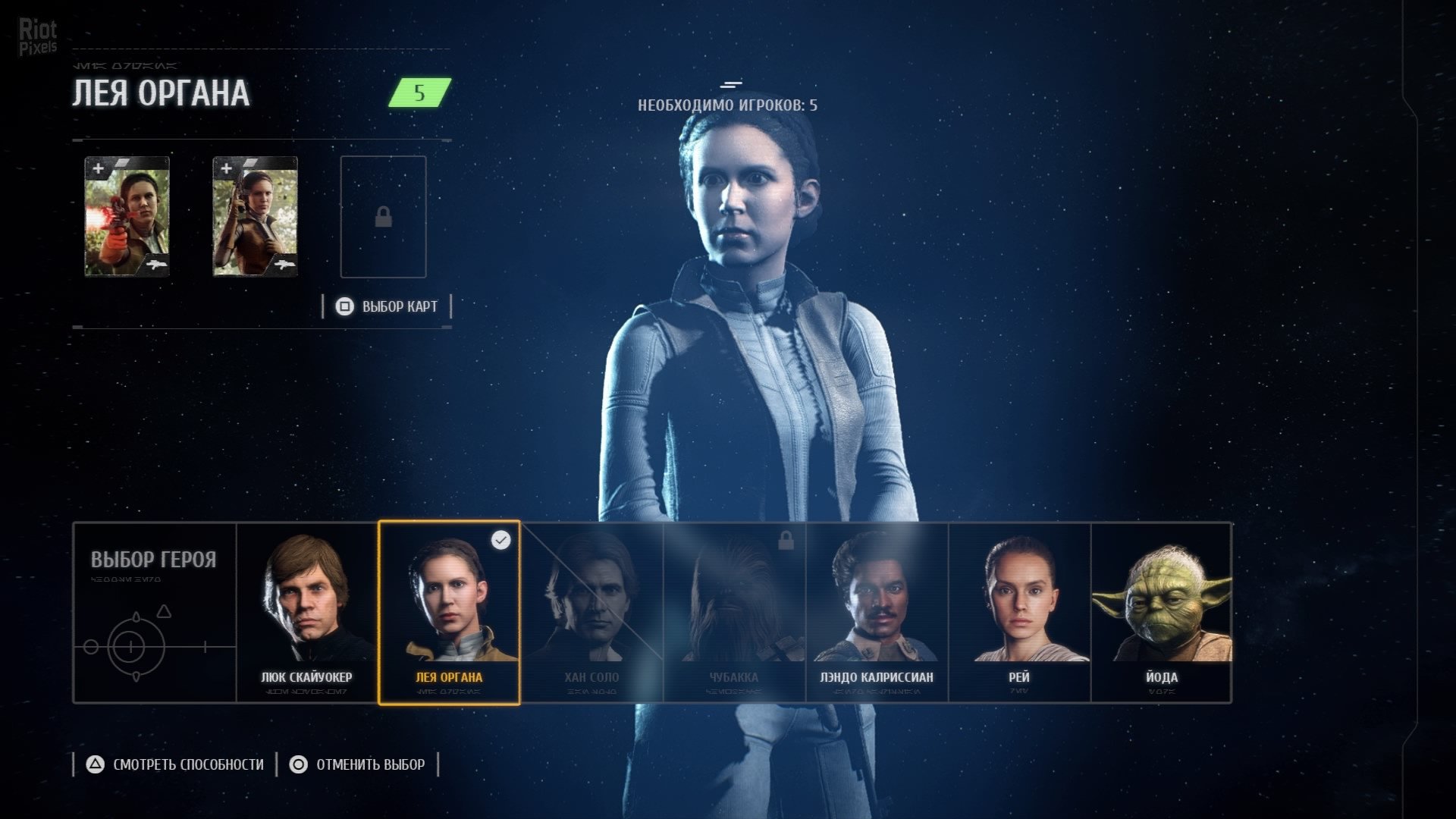 [4]-Star Wars: Battlefront II – v06.11.2019 Download-HohohoGames