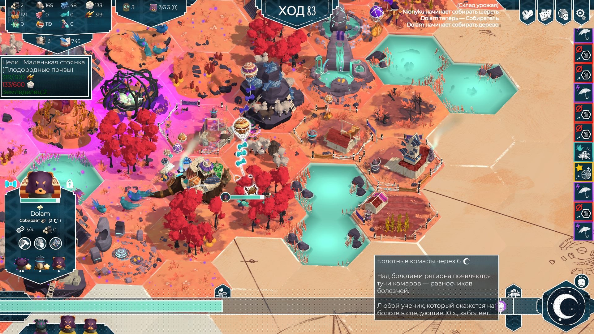 [13]-As Far As The Eye – v1.0.0b Download-HohohoGames