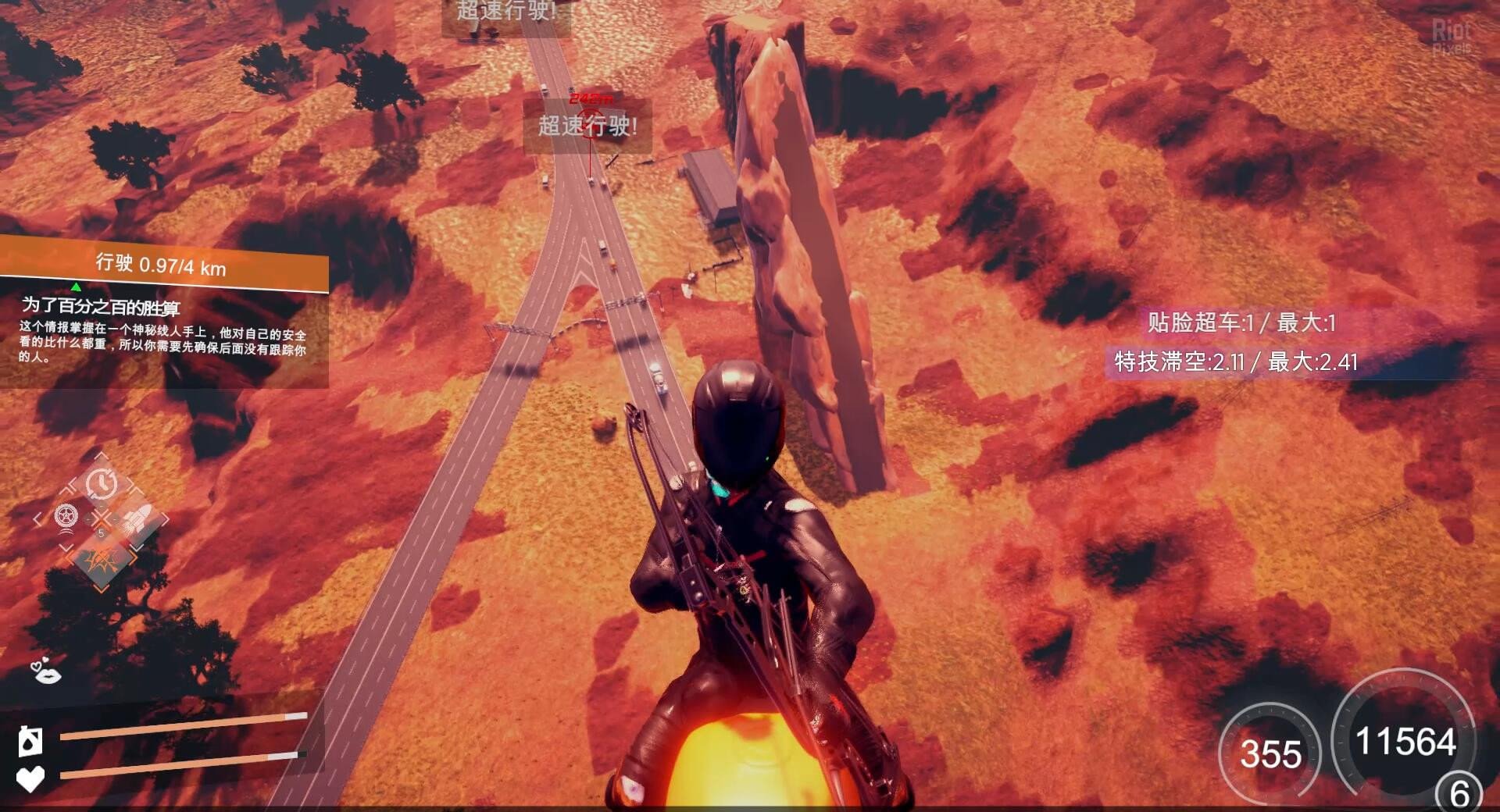 [7]-Just Ride: Apparent Horizon – v11.11 Download-HohohoGames