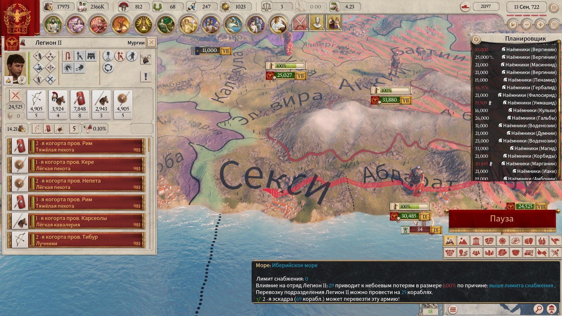[9]-Imperator: Rome – Centurion Bundle, v2.0.4 (Augustus) + 8 DLCs/Bonuses Download-HohohoGames