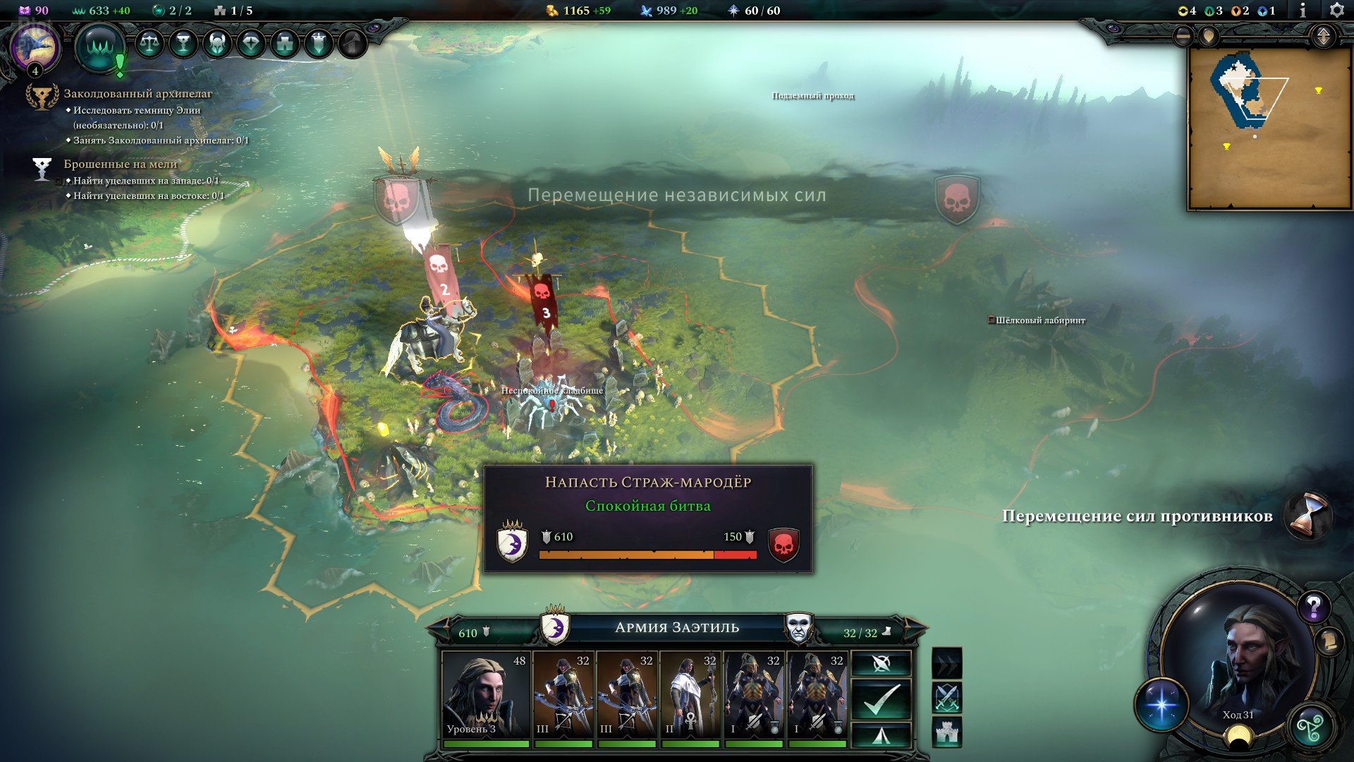 [15]-Age of Wonders 4: Premium Edition, v1.010.001.105705 + 10 DLCs + Windows 7 Fix Download-HohohoGames