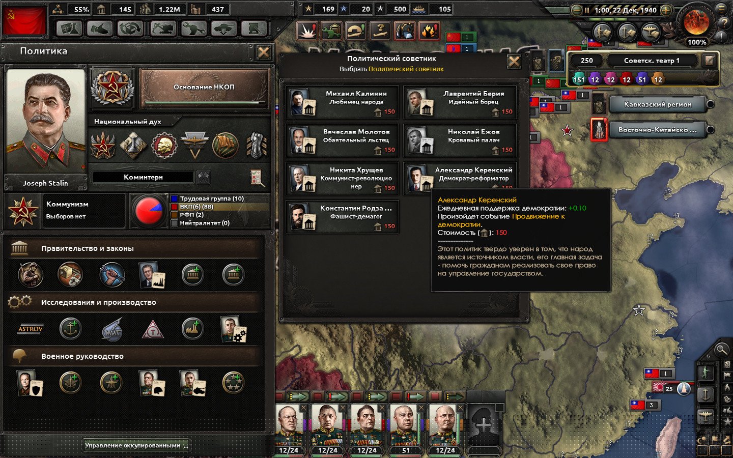 [7]-Hearts of Iron IV: Ultimate Bundle – v1.16.0.ca3e + 50 DLCs/Bonuses + Windows 7 Fix Download-HohohoGames
