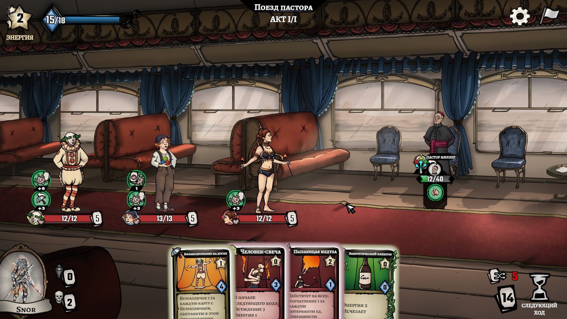 [9]-The Amazing American Circus Download-HohohoGames