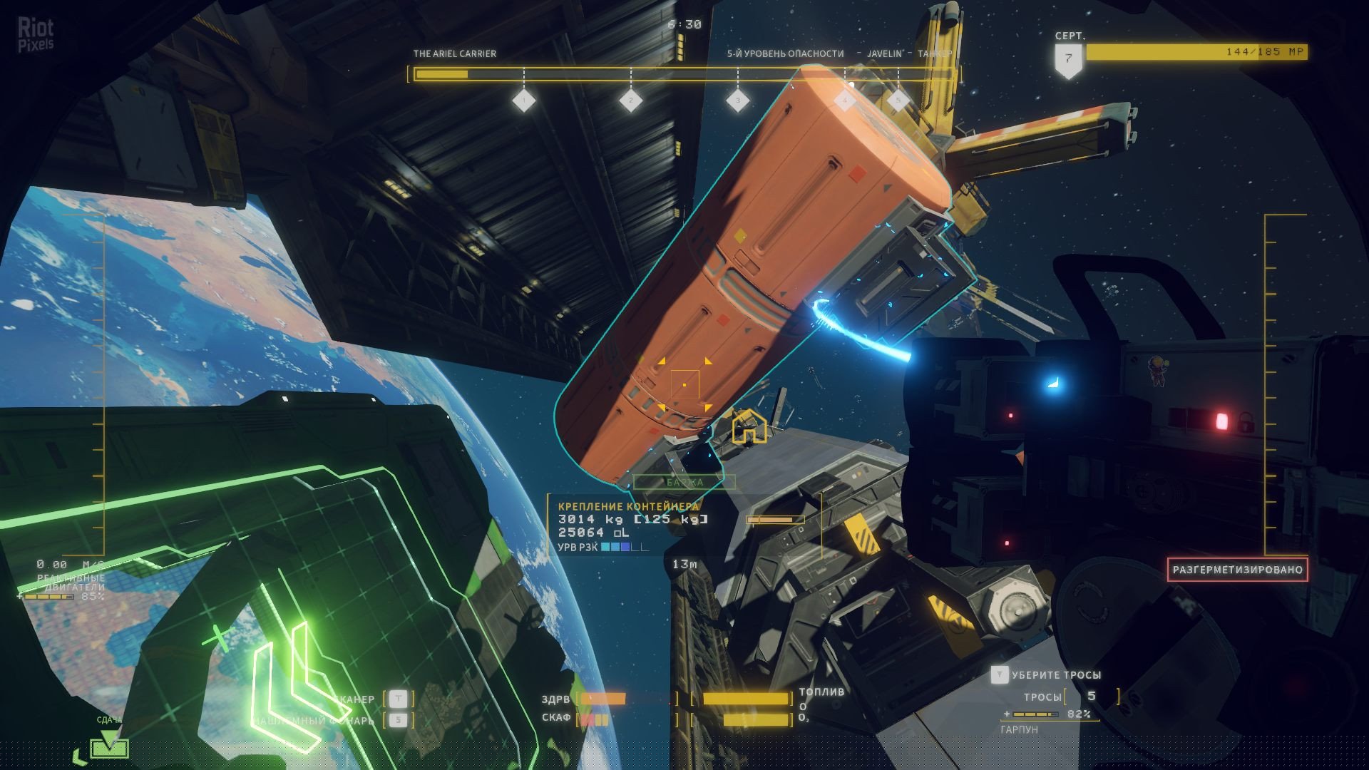 [13]-Hardspace: Shipbreaker – v1.0.1242471 Release Download-HohohoGames