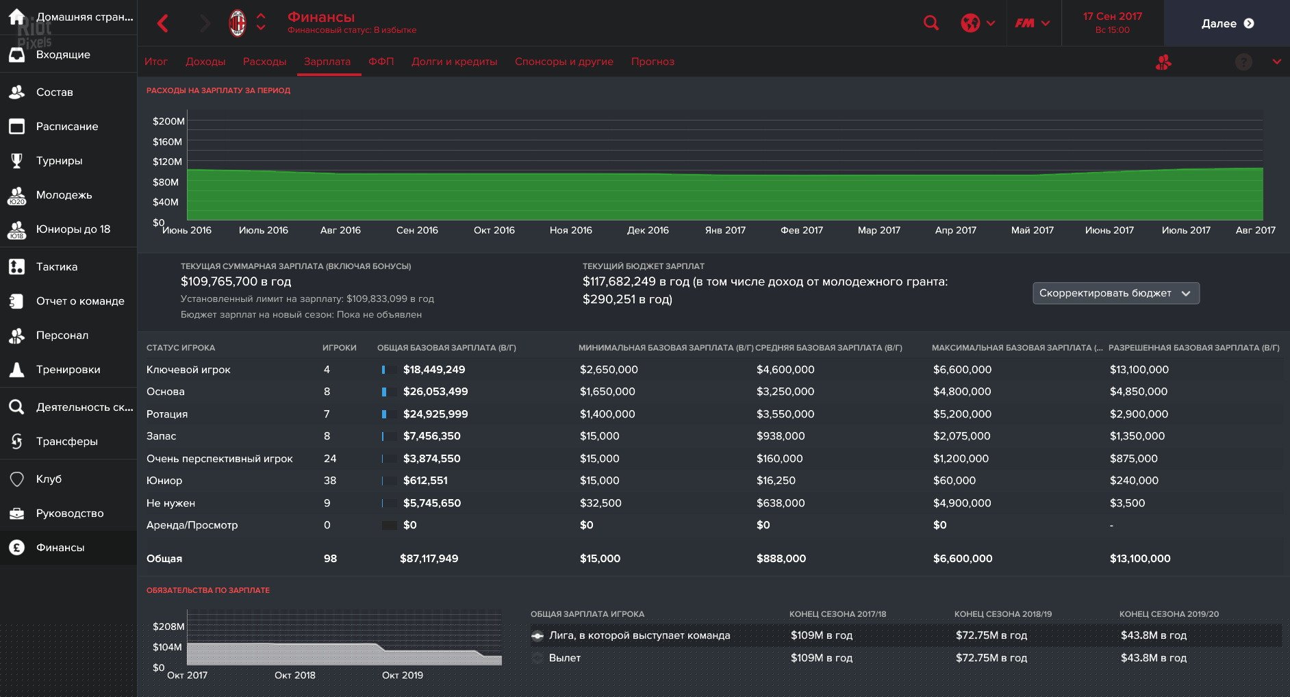 [12]-Football Manager 2017 + Football Manager Touch 2017 + FM Editor – v17.3.1 + 17 DLCs Download-HohohoGames