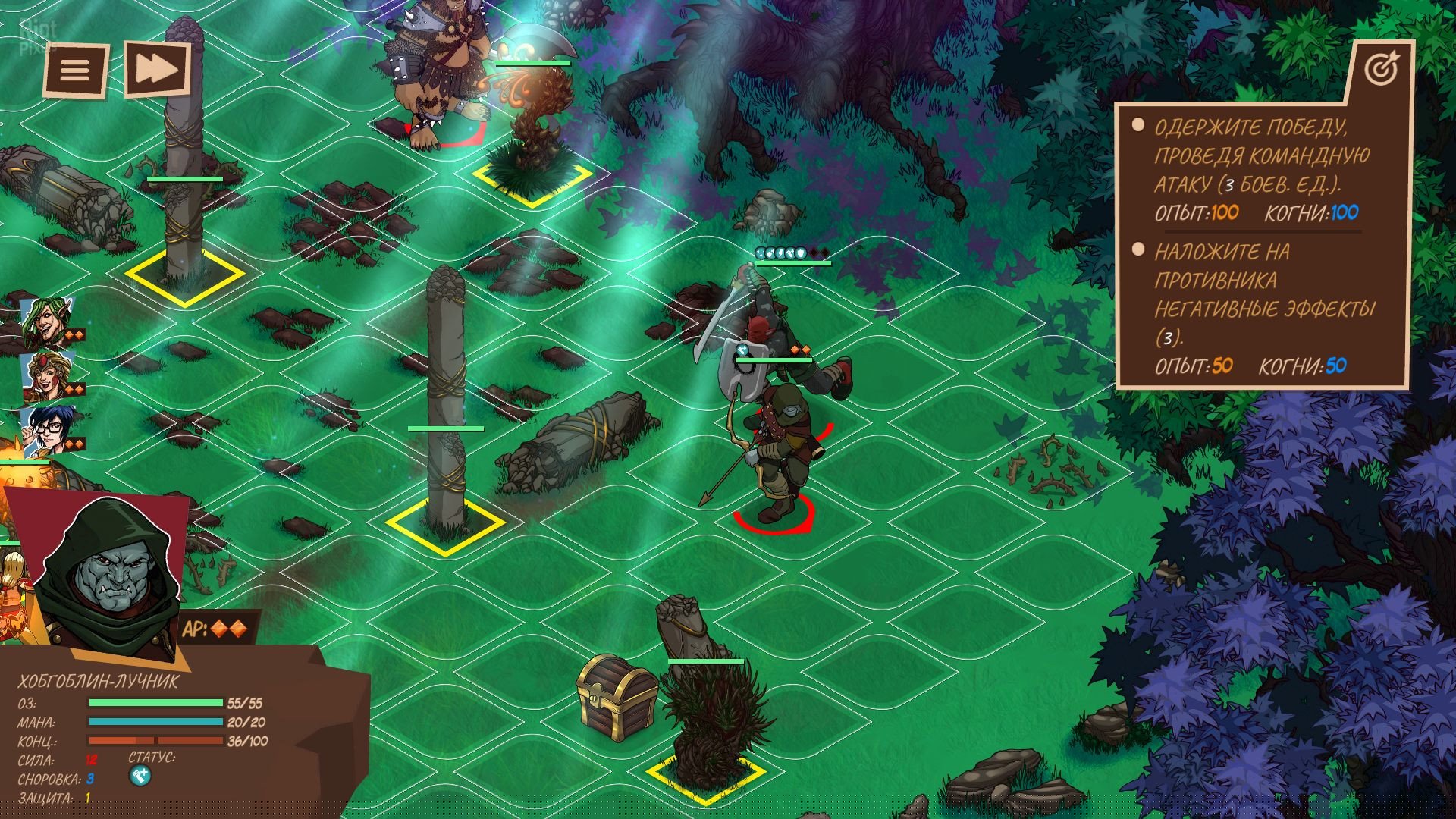 [12]-Reverie Knights Tactics Download-HohohoGames
