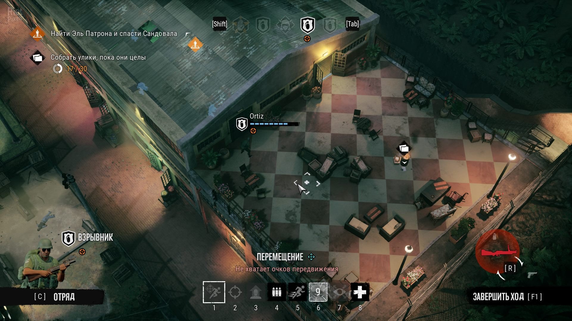 [8]-Narcos: Rise of the Cartel Download-HohohoGames