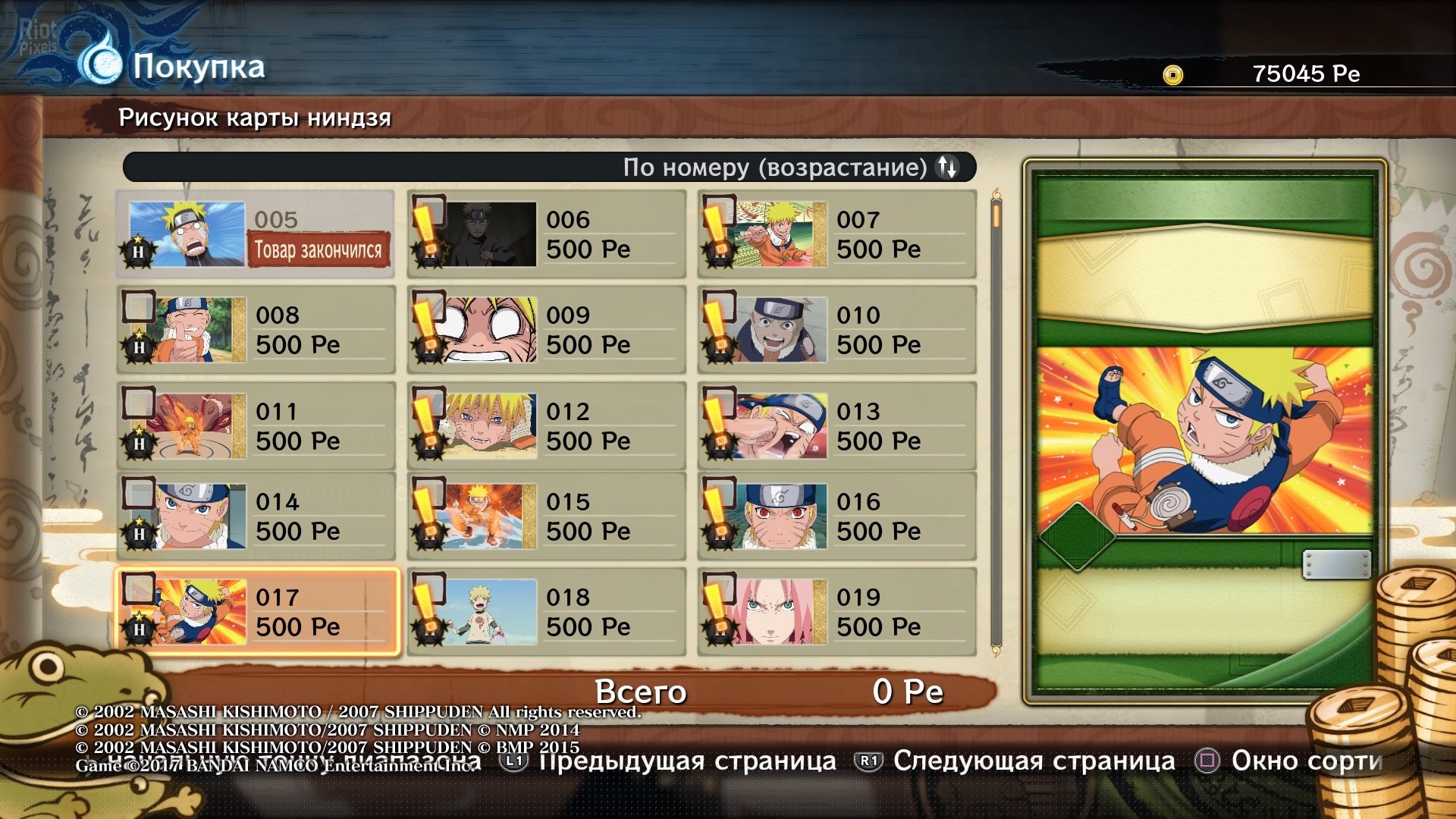 [2]-NARUTO SHIPPUDEN Ultimate Ninja Storm 4 – v1.08 + 8 DLCs Download-HohohoGames