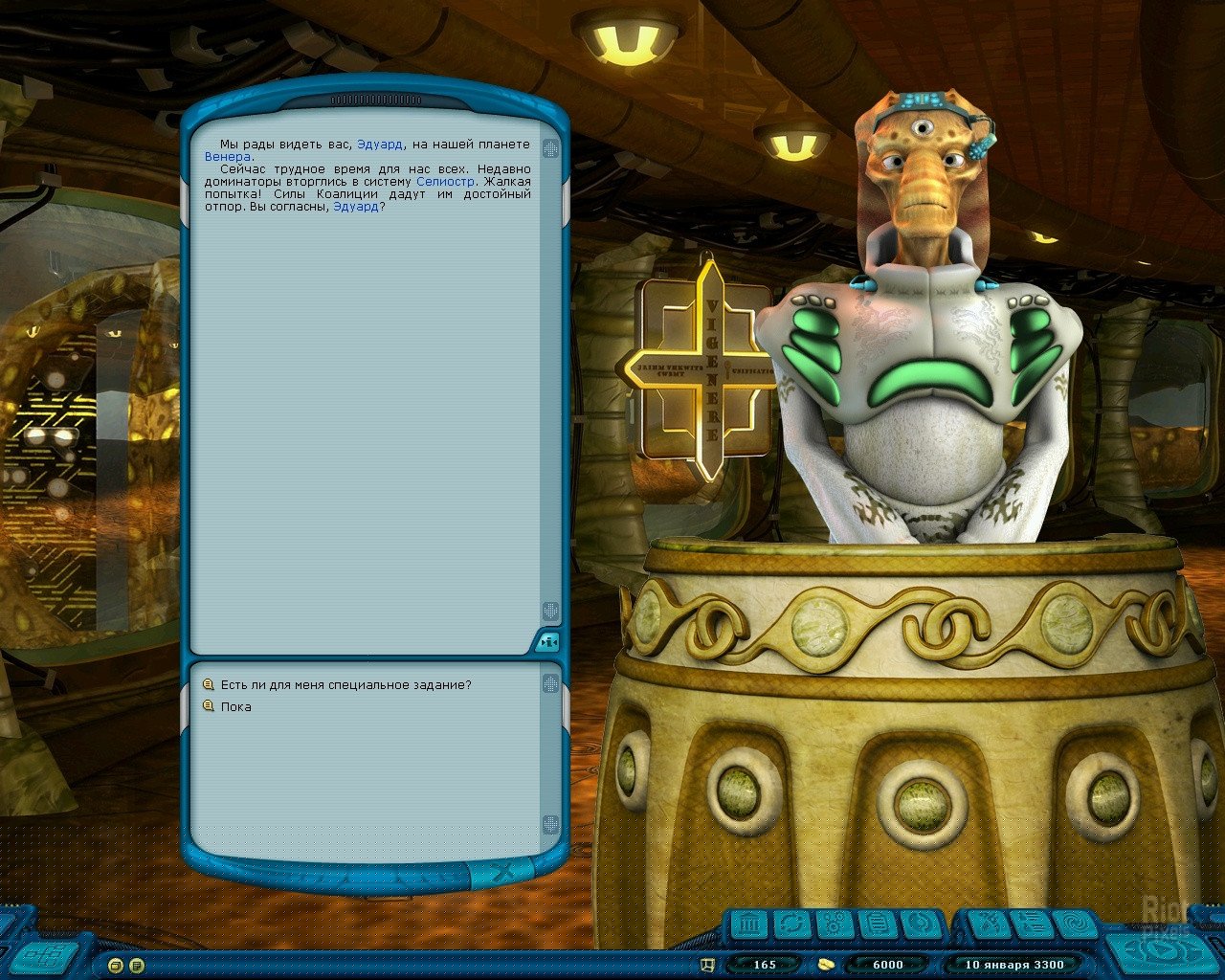 [9]-Space Rangers HD: A War Apart – v2.1.2424 + Bonus OST Download-HohohoGames
